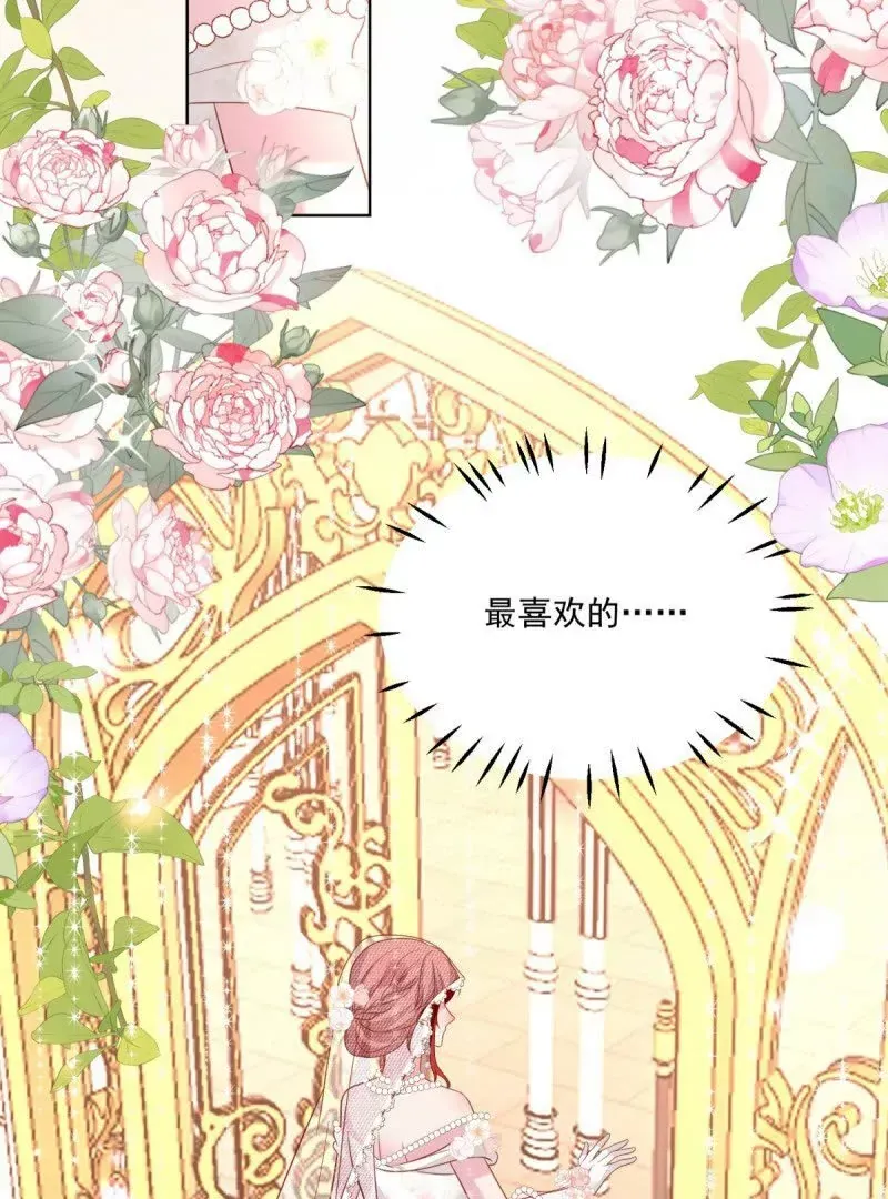 第109话你来啦我的女王陛下44