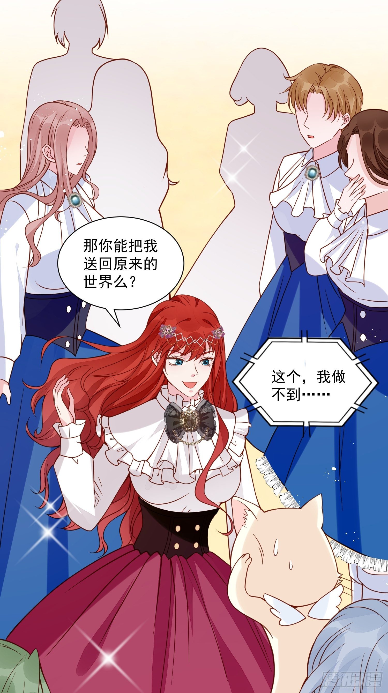 第36话 我永远不会放弃你29