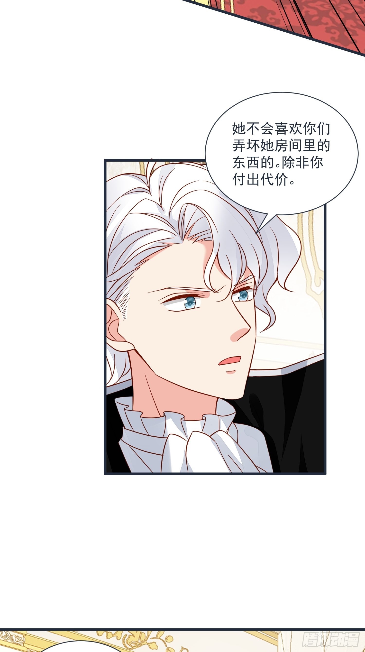 第60话两个我4