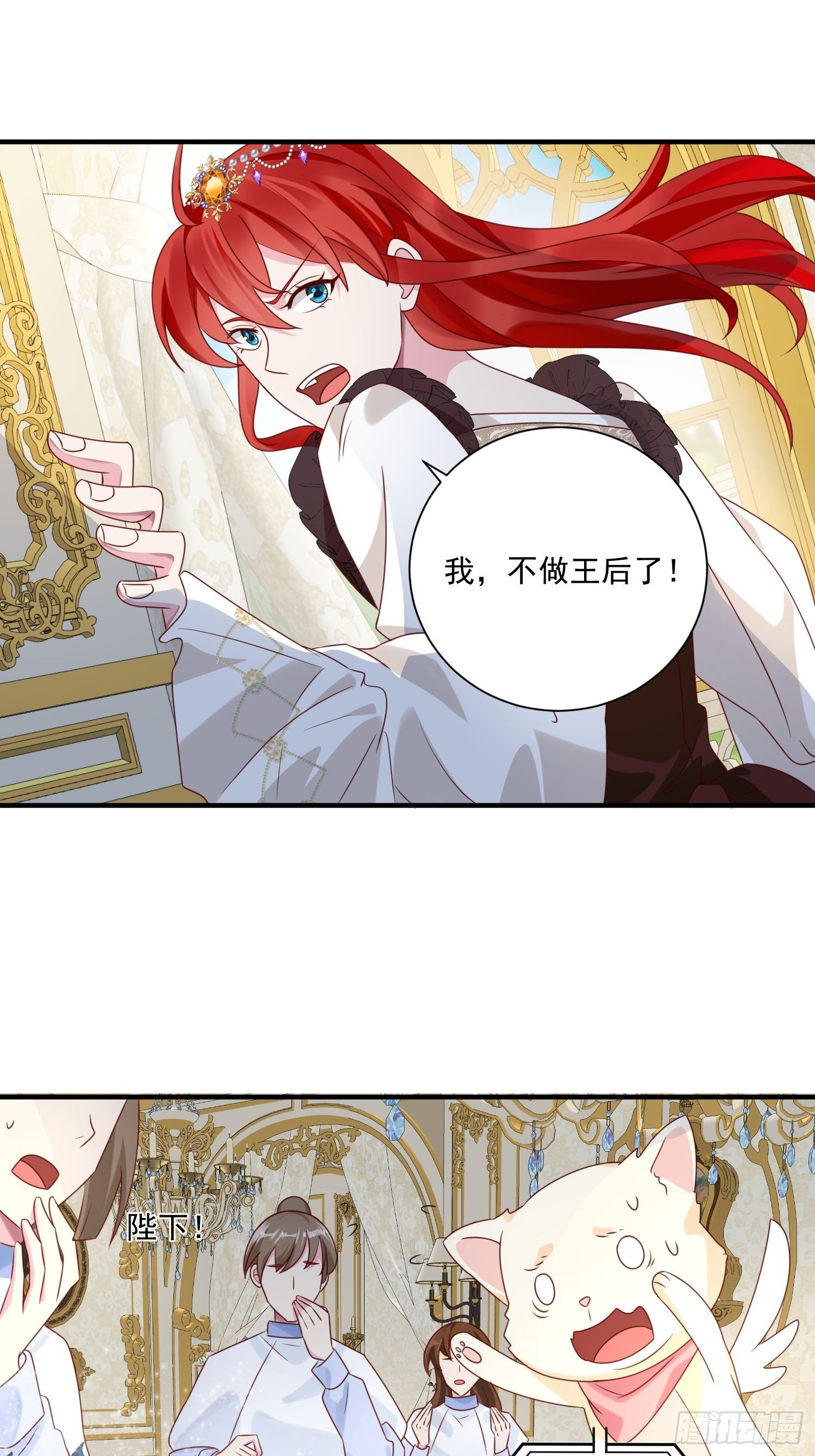 第13话 正确打开方式20