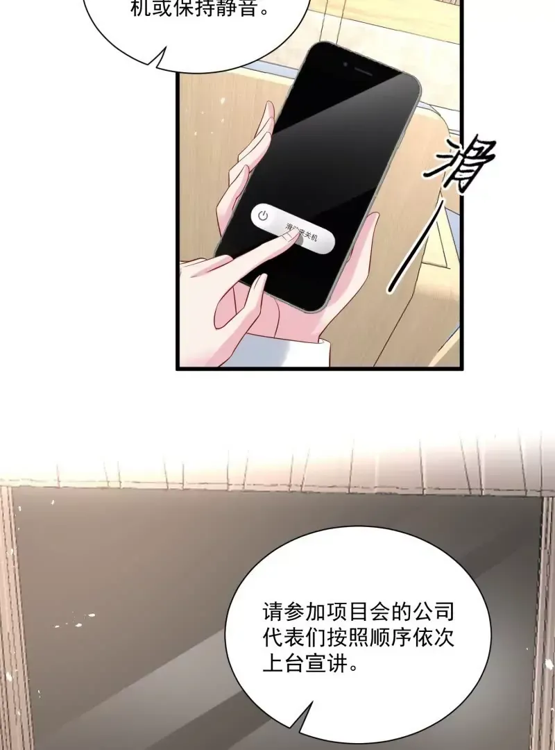 第105话被拍奇怪的照片了37