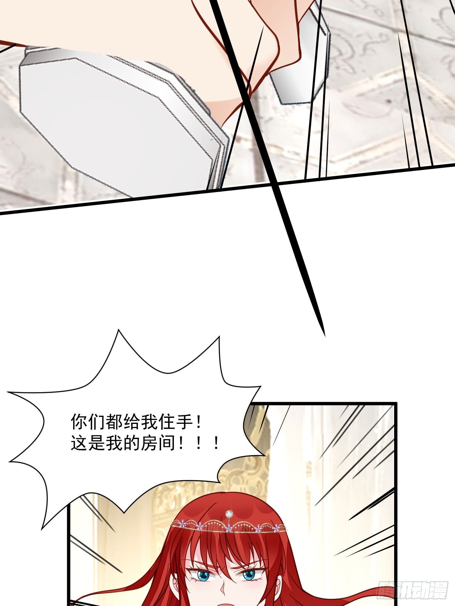 第36话 我永远不会放弃你6
