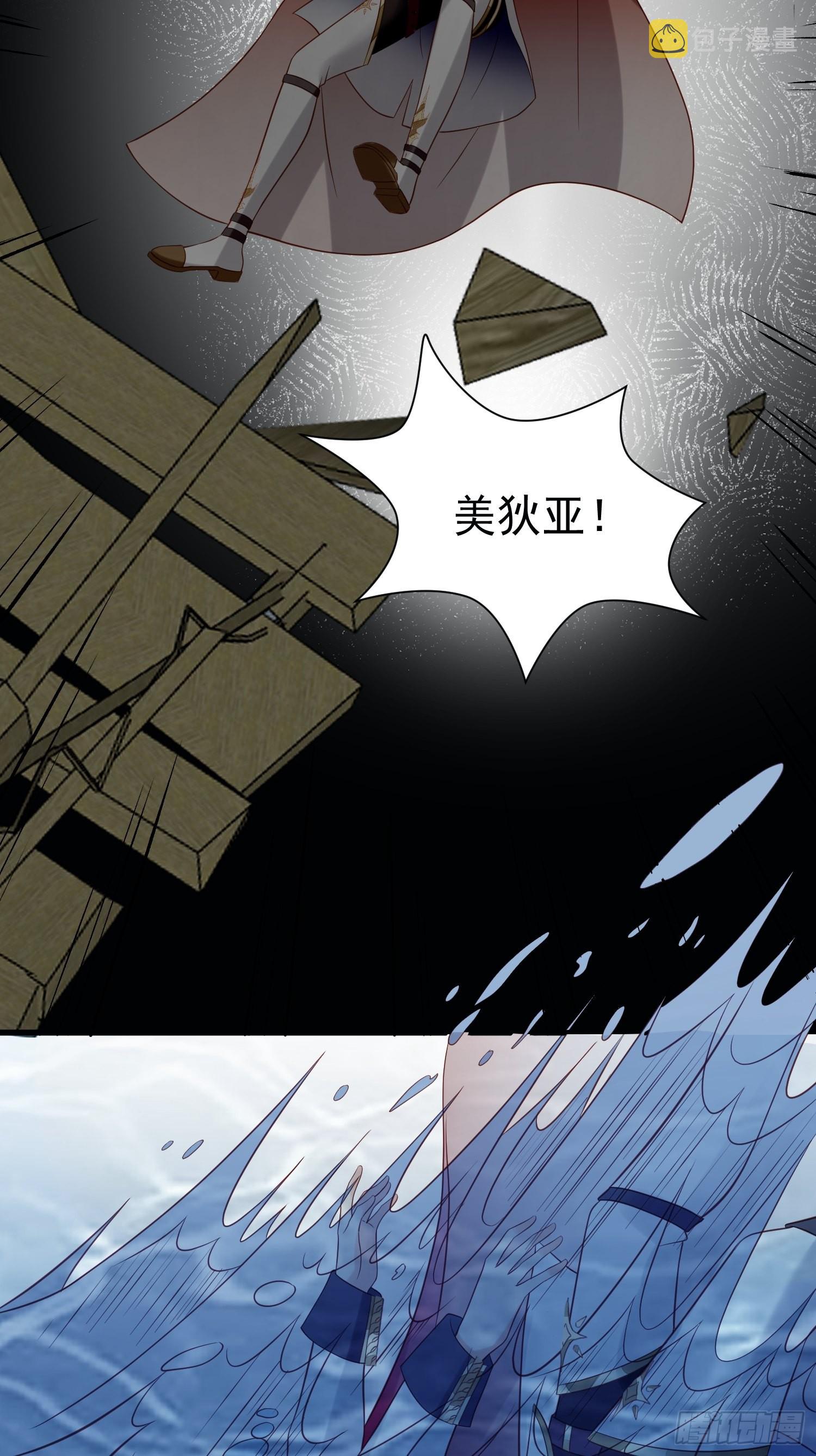 第78话 最恐惧是……伤害你2