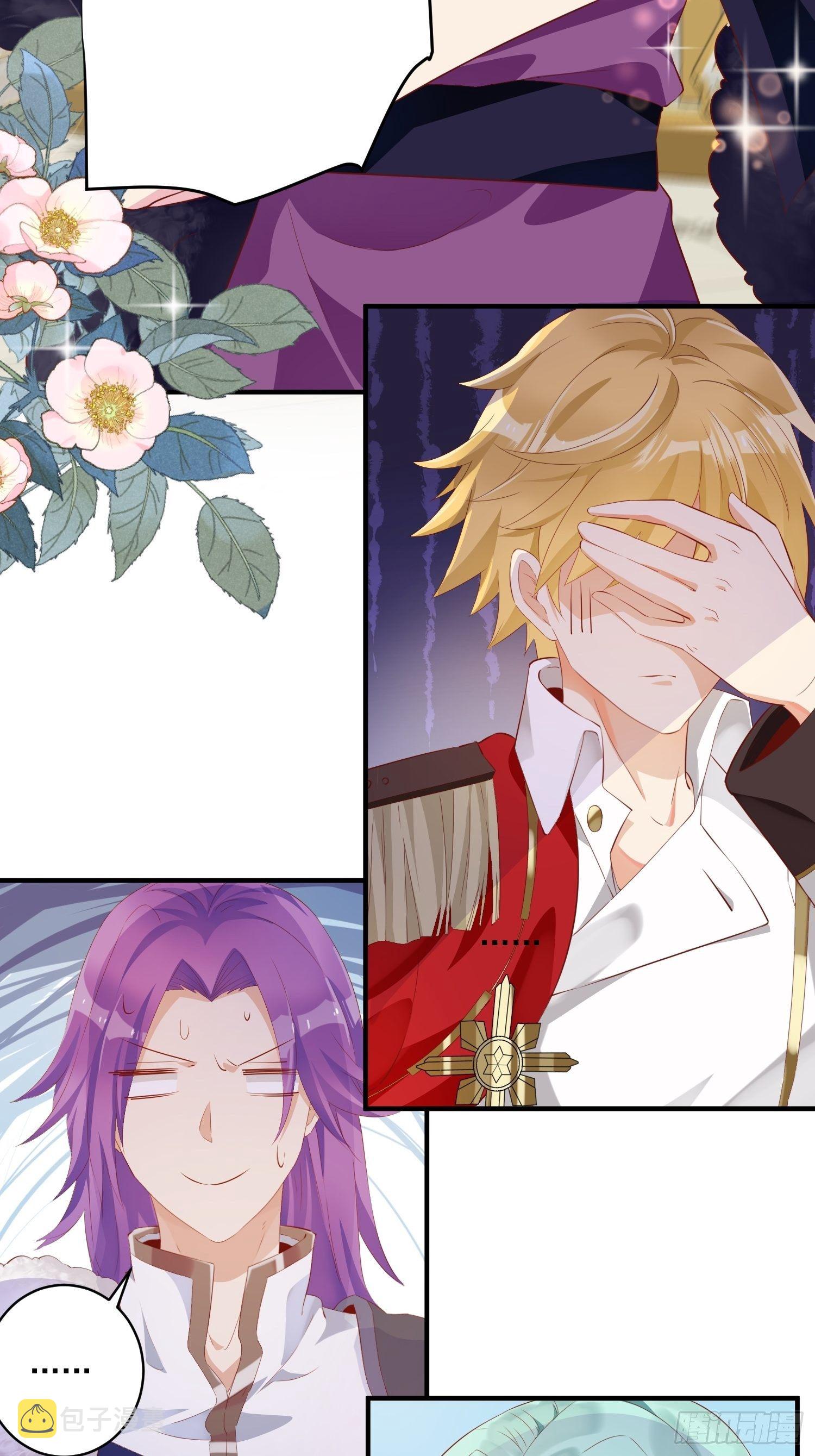第12话  找死进行中6