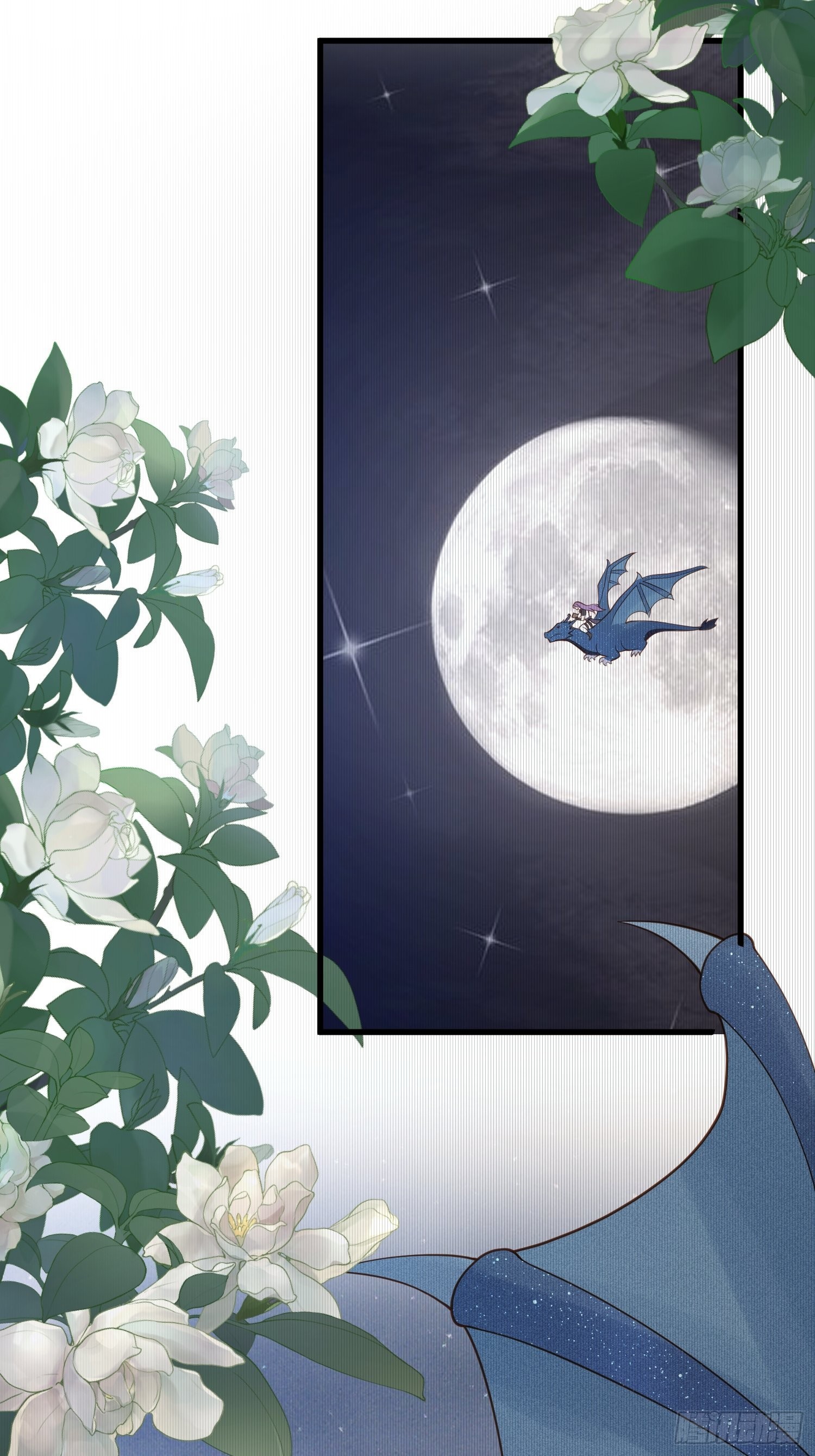 第91话 眼睛的代价19