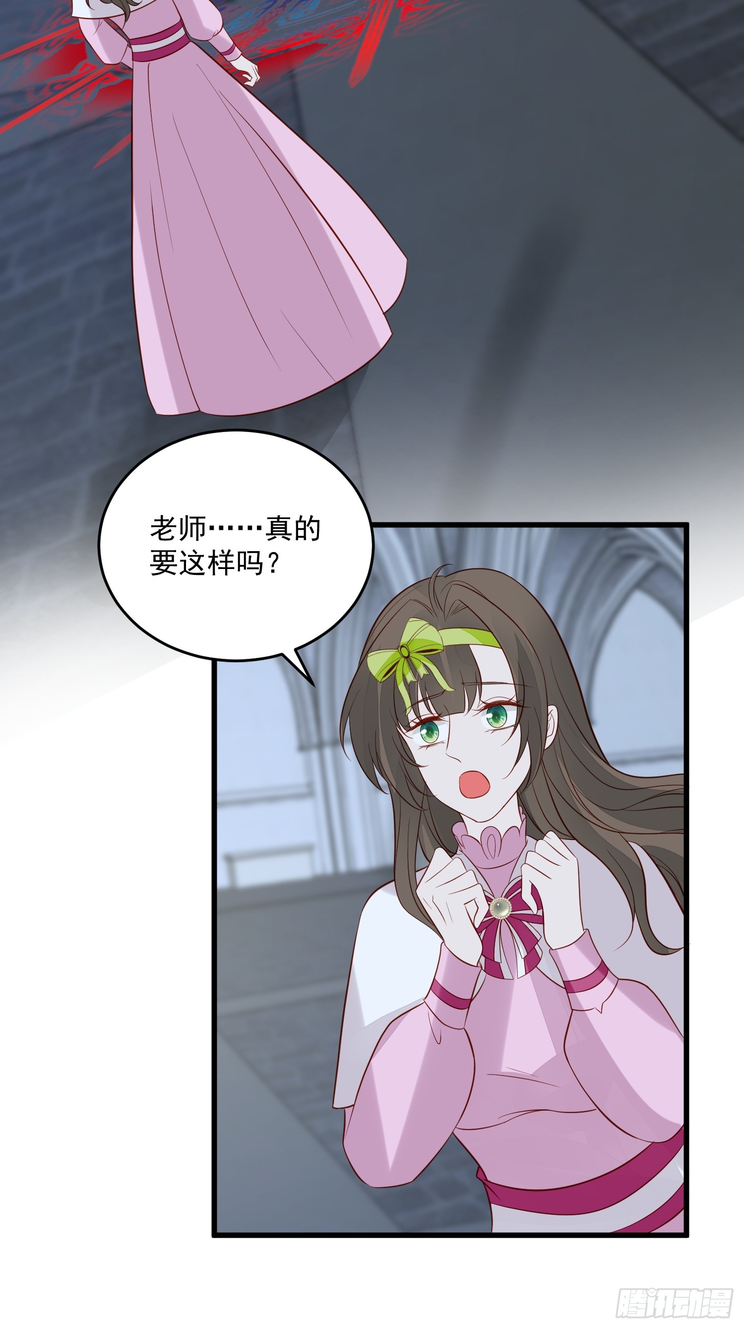 第99话 相亲宴3