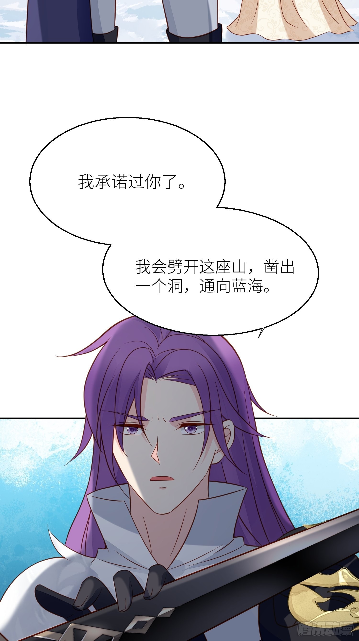 第69话 谈恋爱不如搞事业9