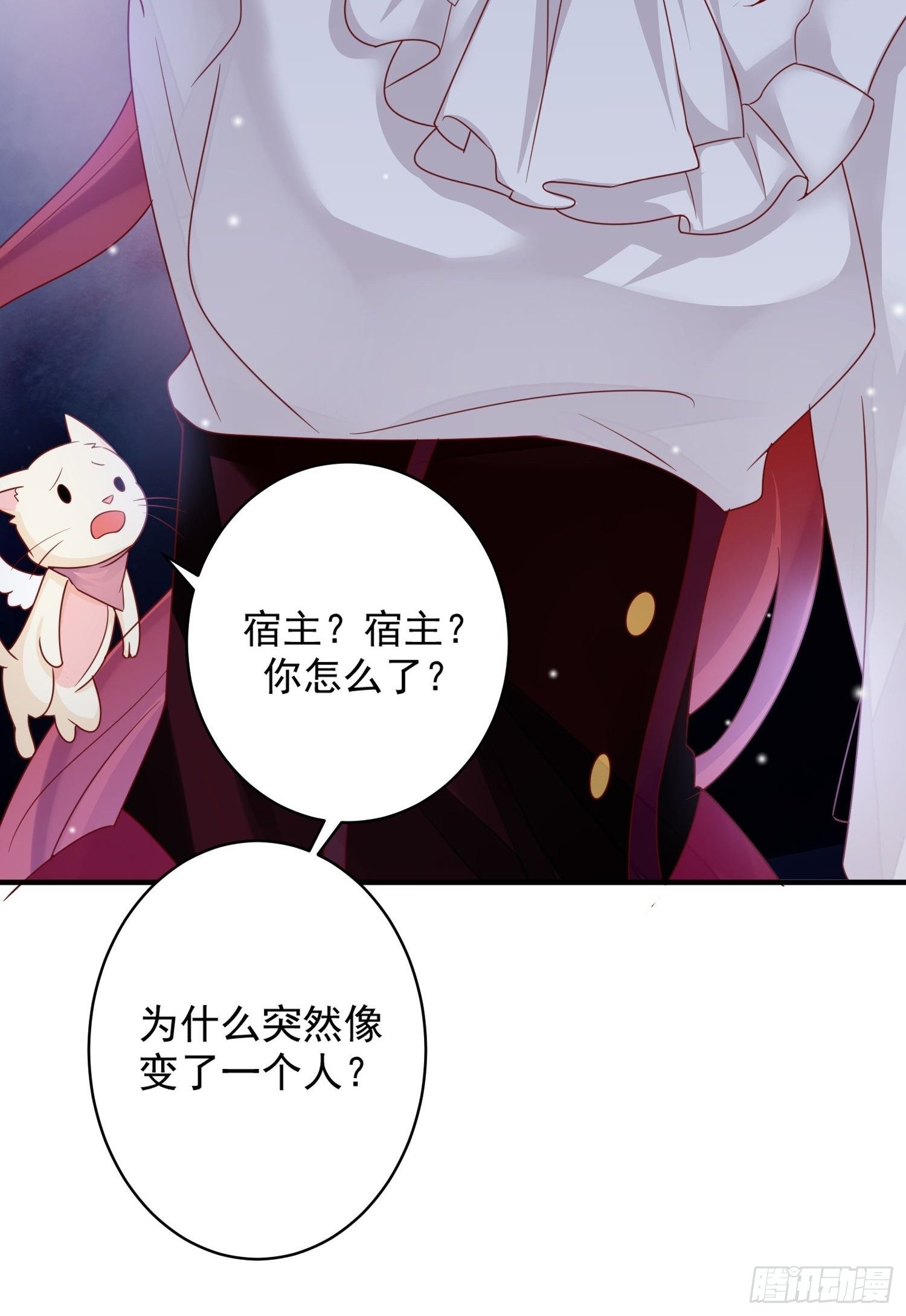 第11话 才不会嫁给你38