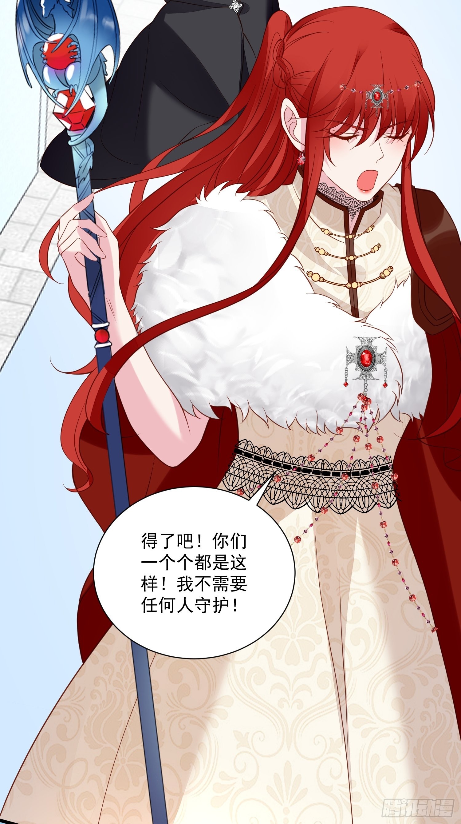 第68话追妻火葬场9