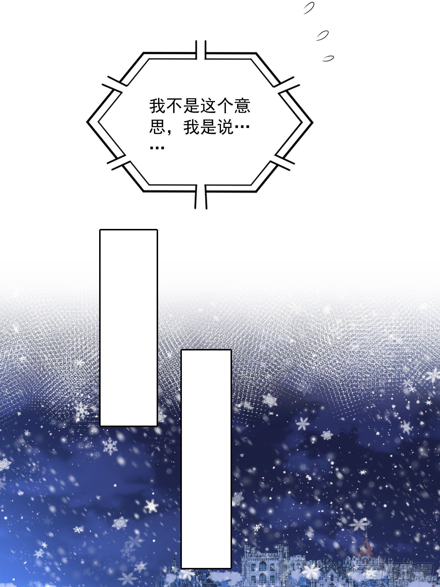 第19话 他是来救你的6