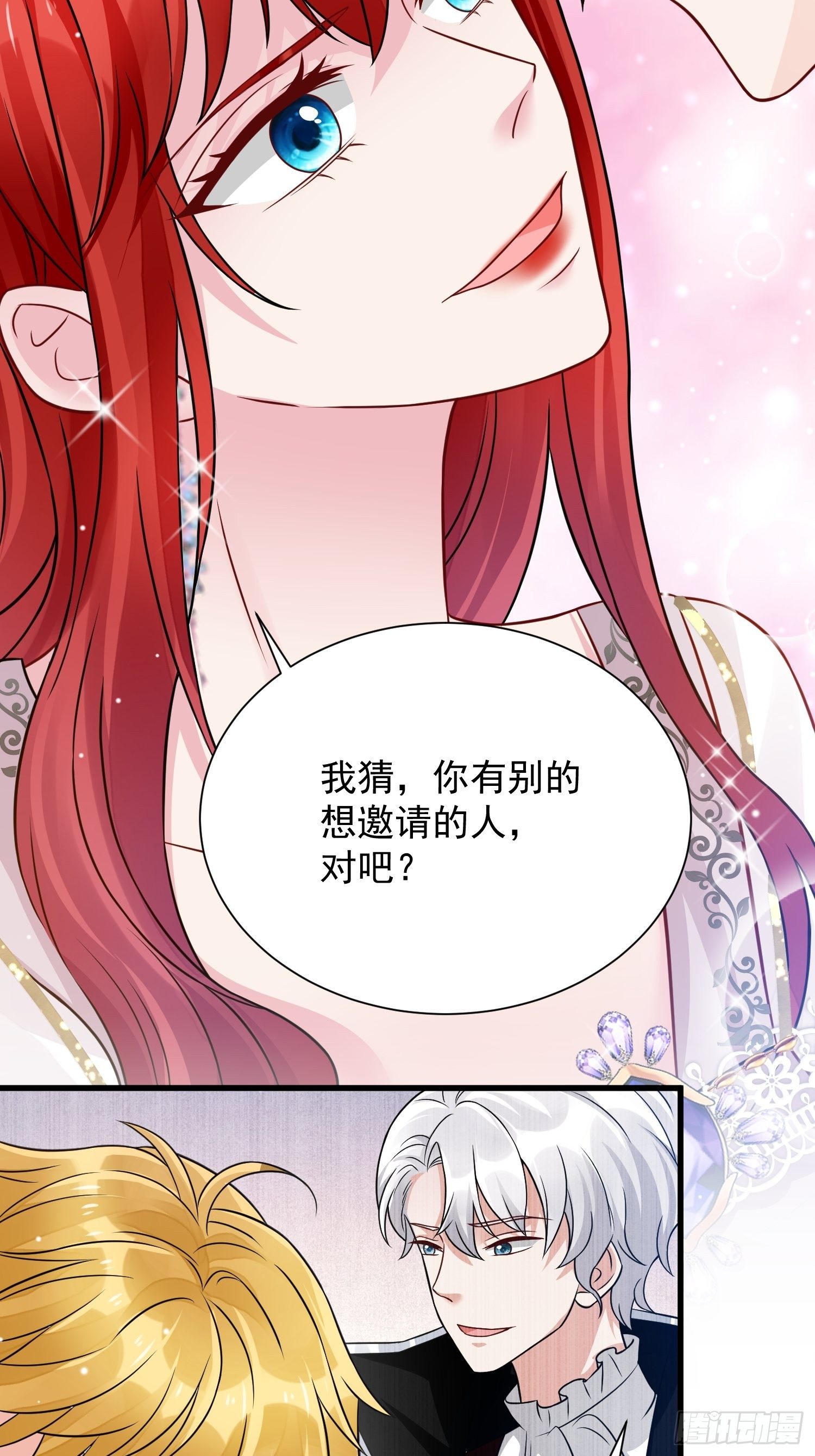第32话 百合花开9