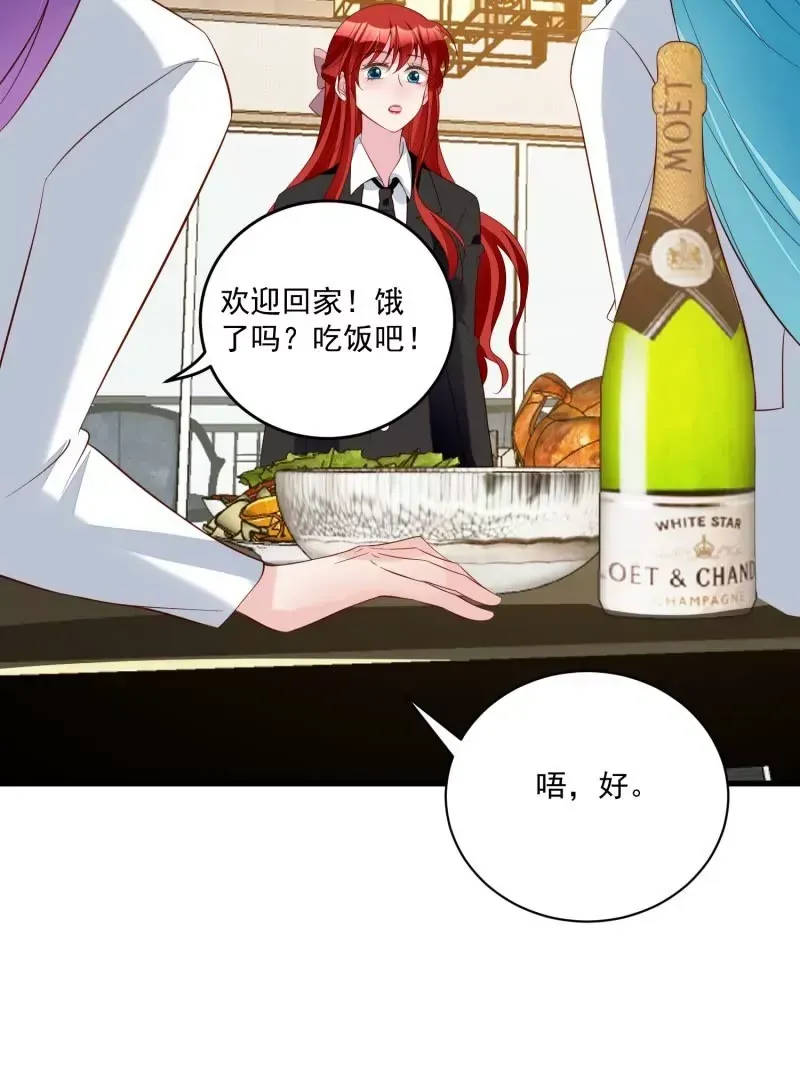 第105话被拍奇怪的照片了109