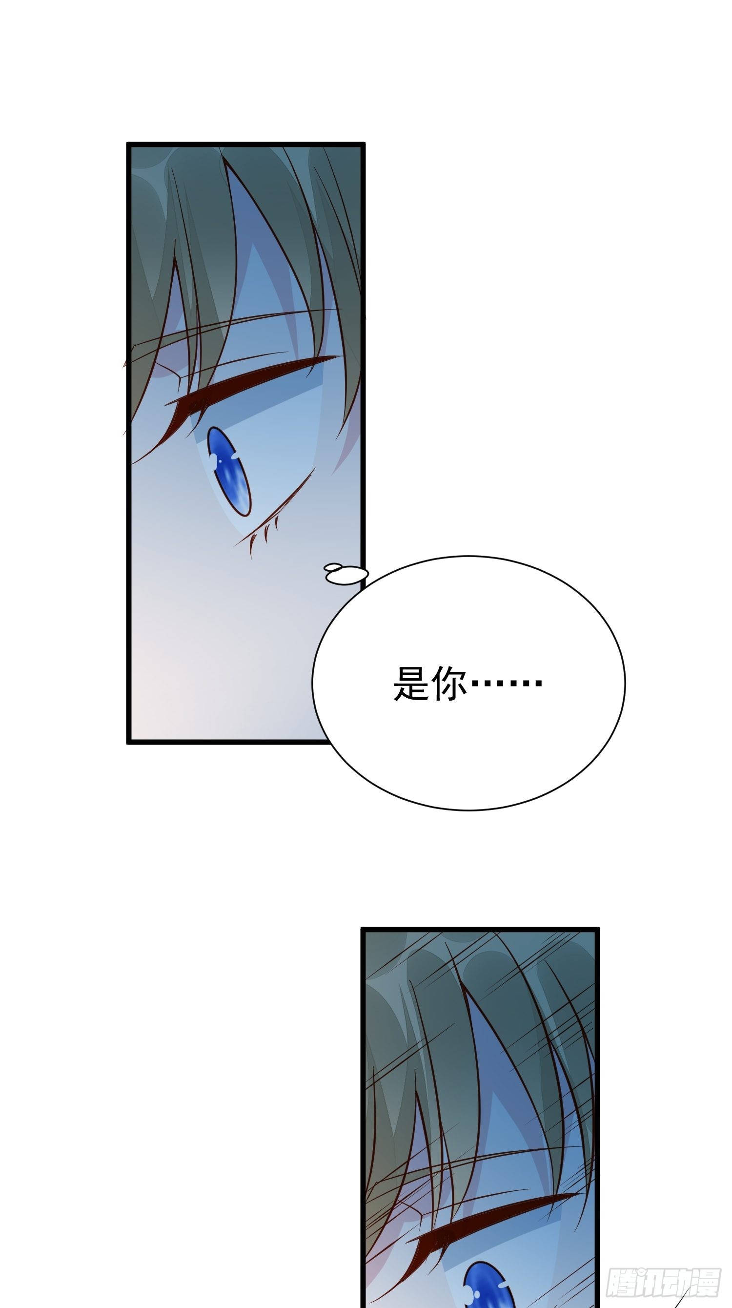 第51话 是谁救了我13
