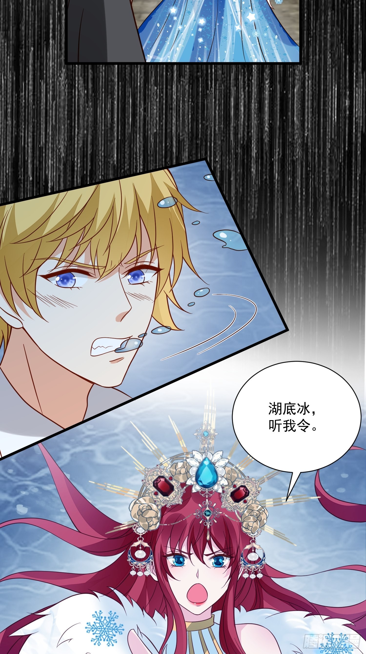 第57话 尘封的回忆5