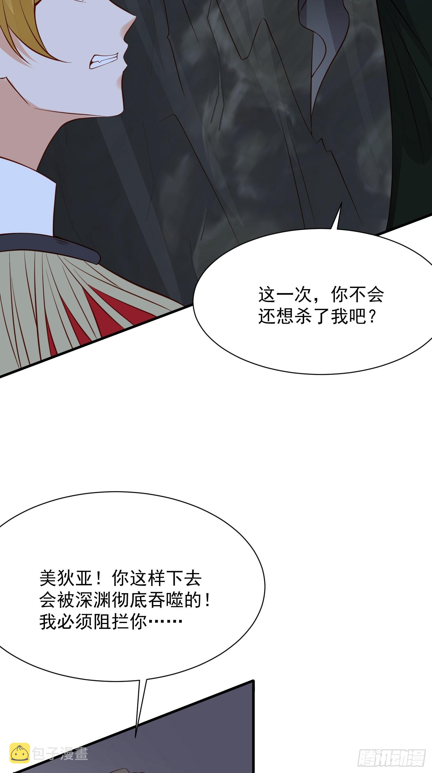 第90话 真相13
