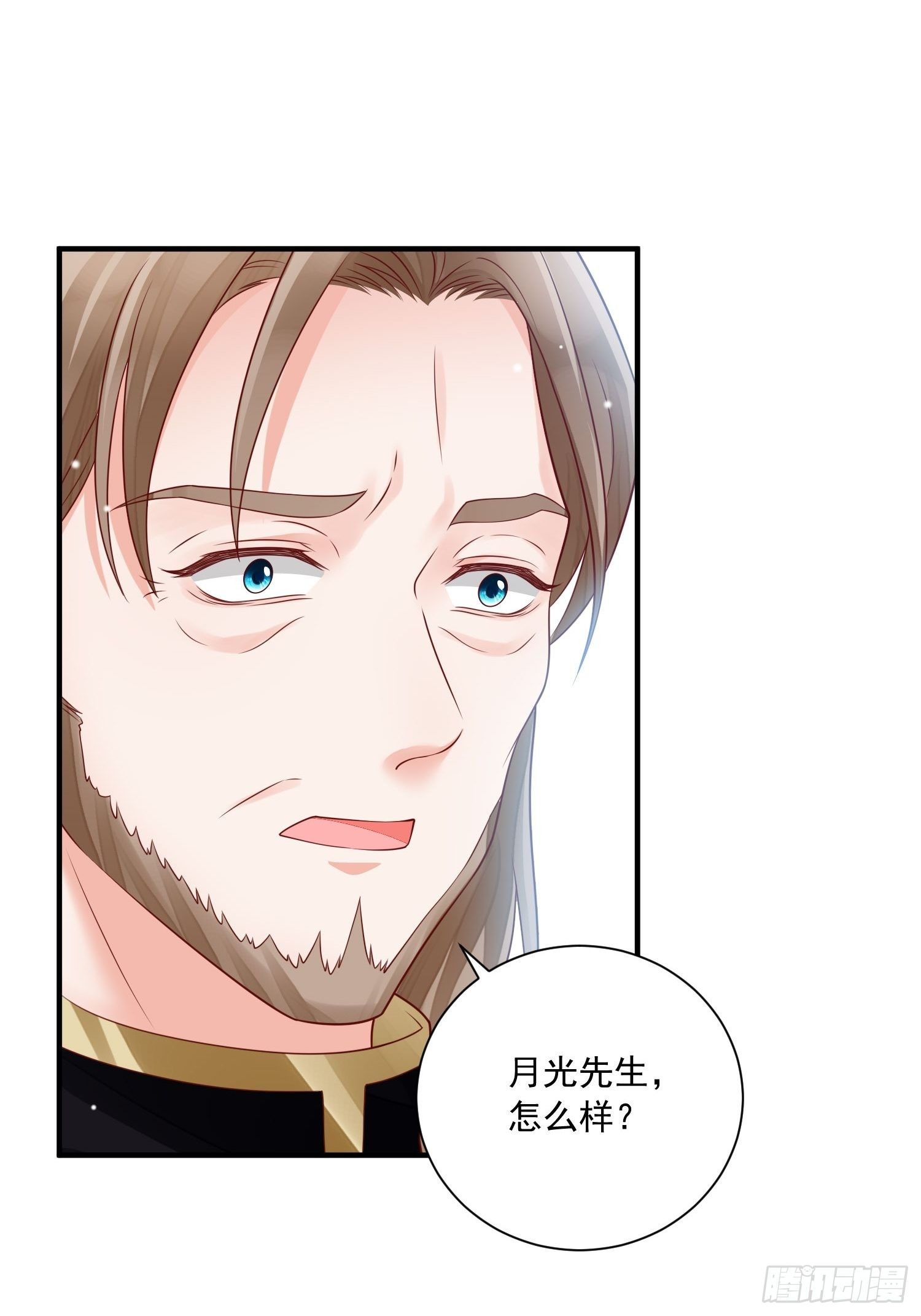 第16话真爱之吻6