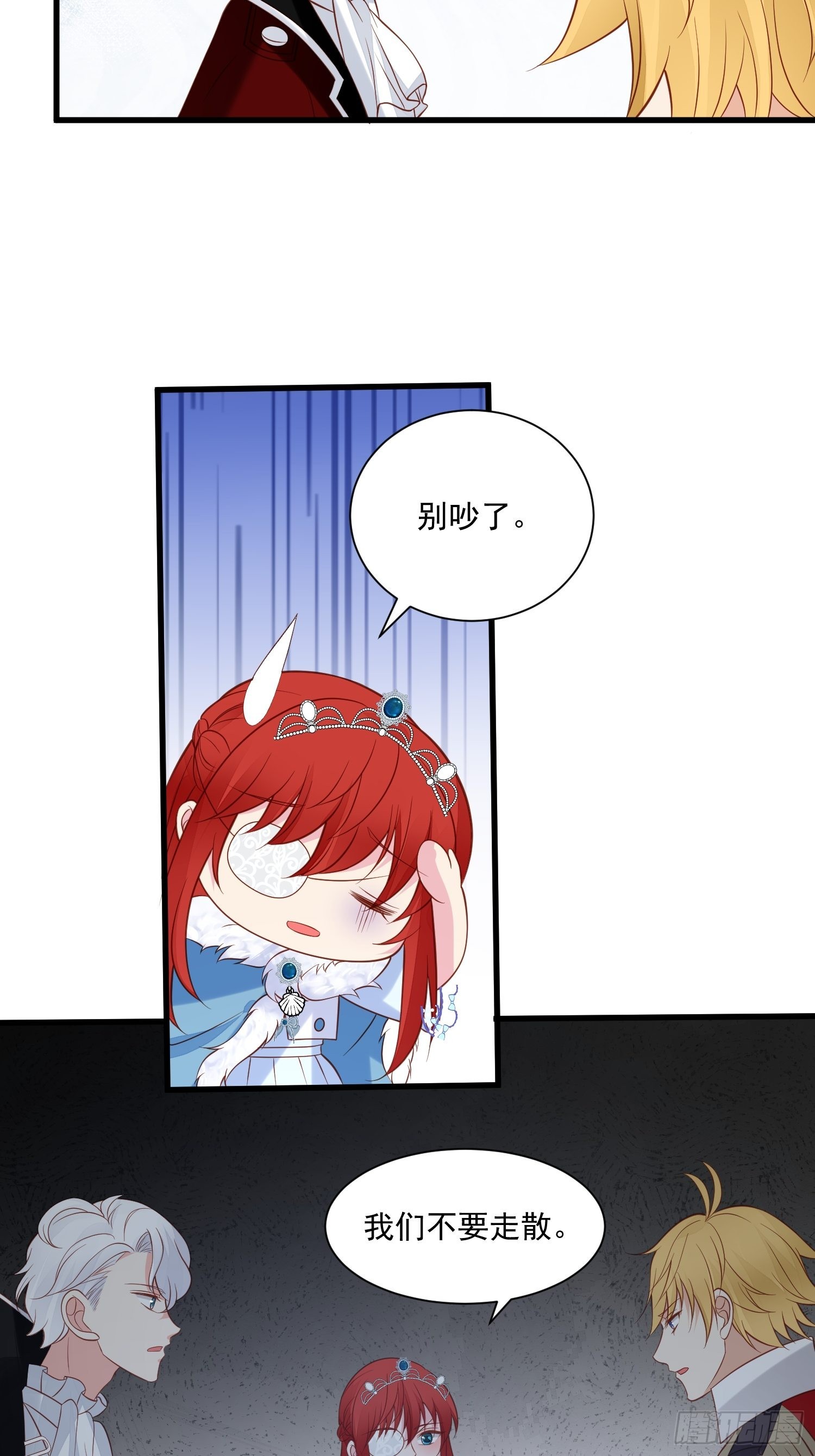 第80话 磕到了4