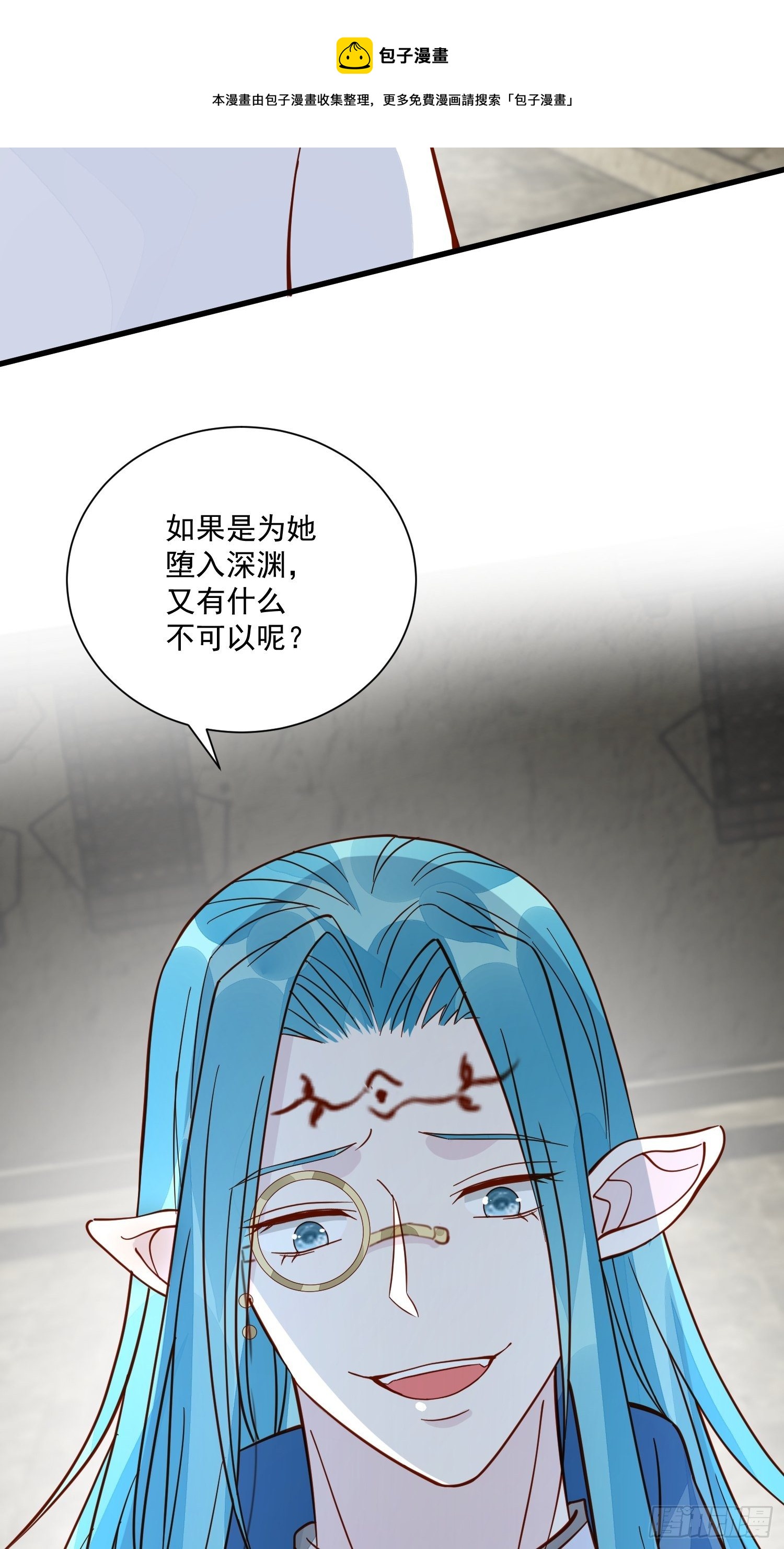 第41话 重生？32