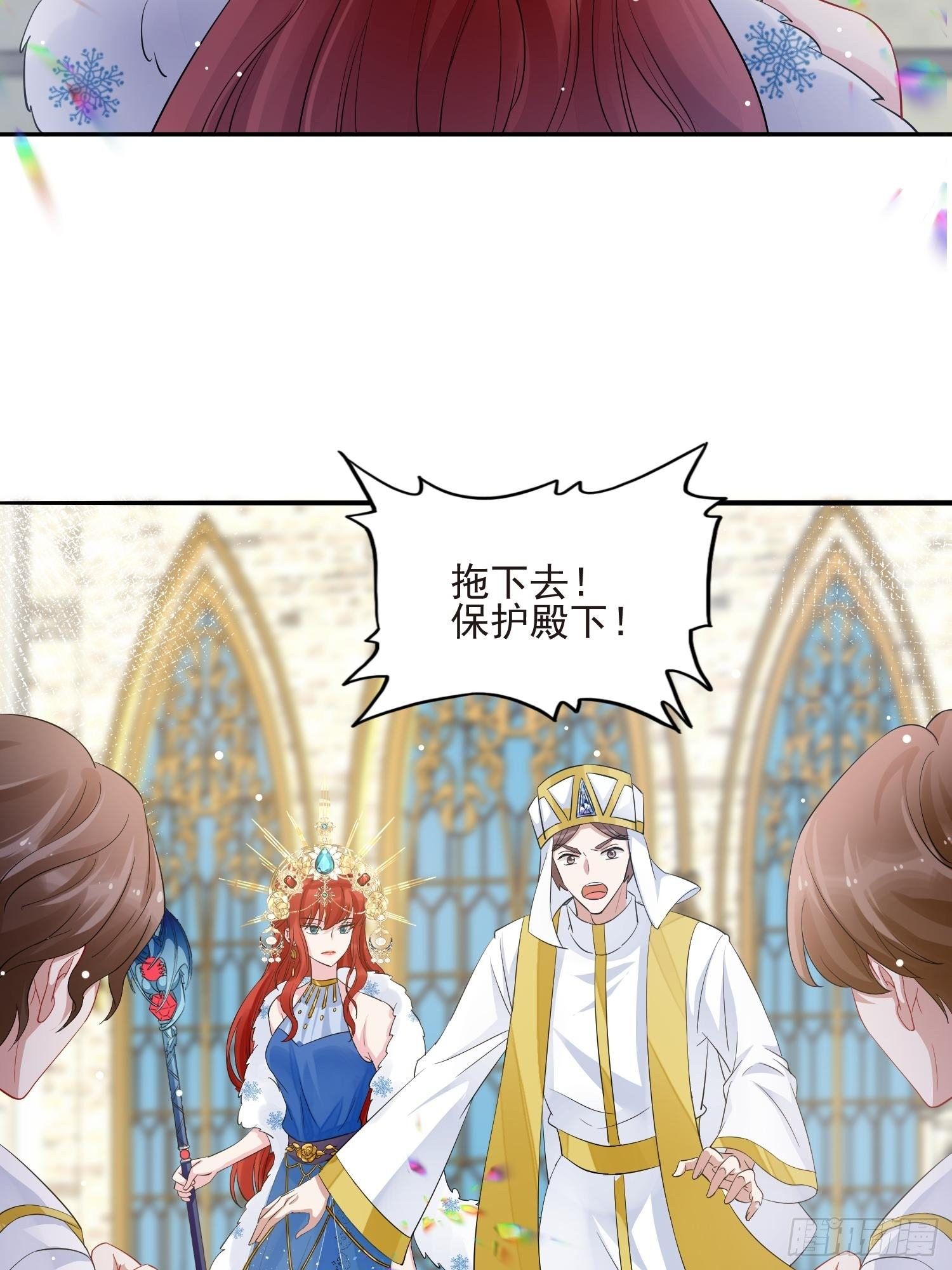 第1话 成为断头皇后？19