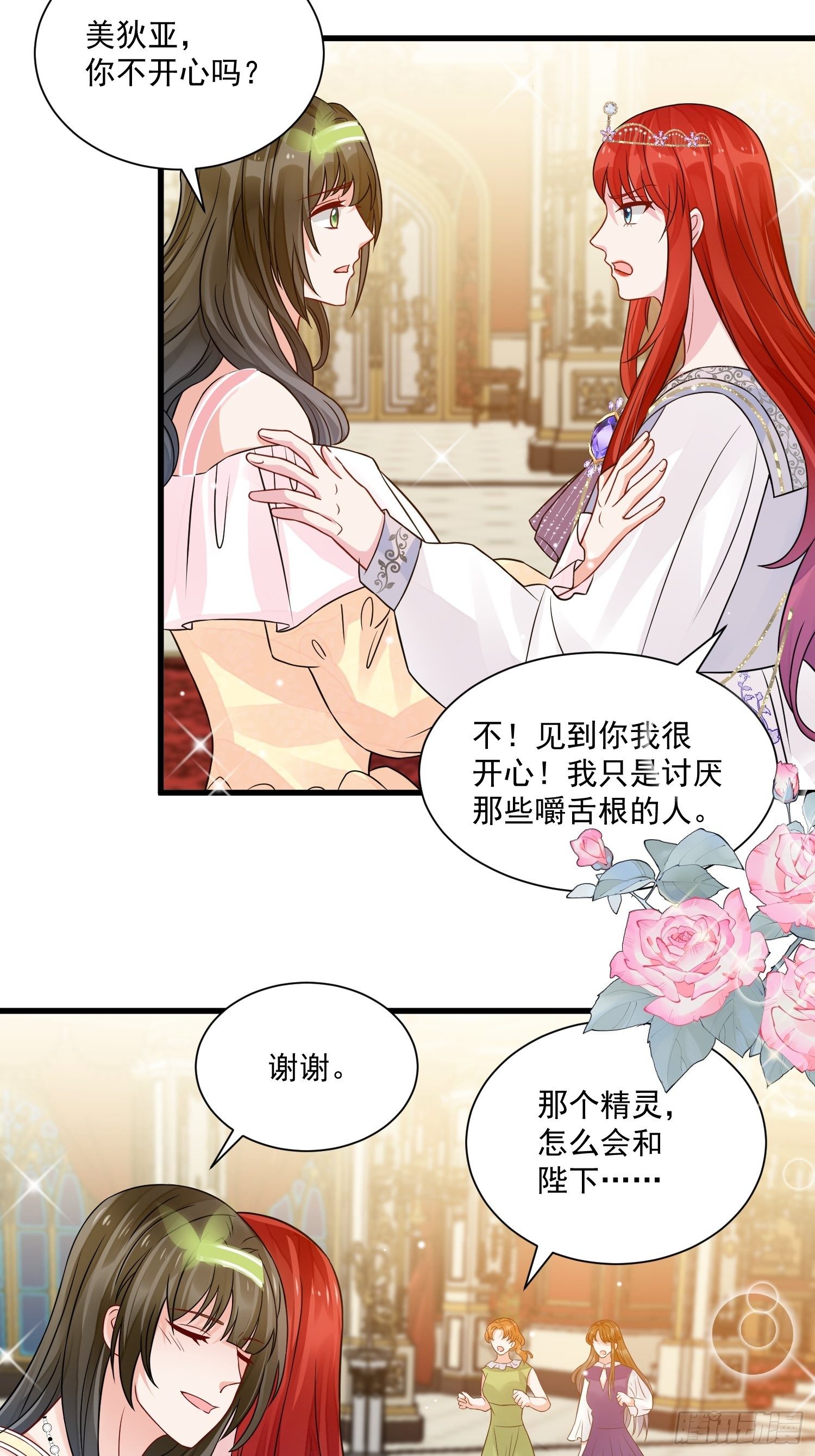第32话 百合花开5