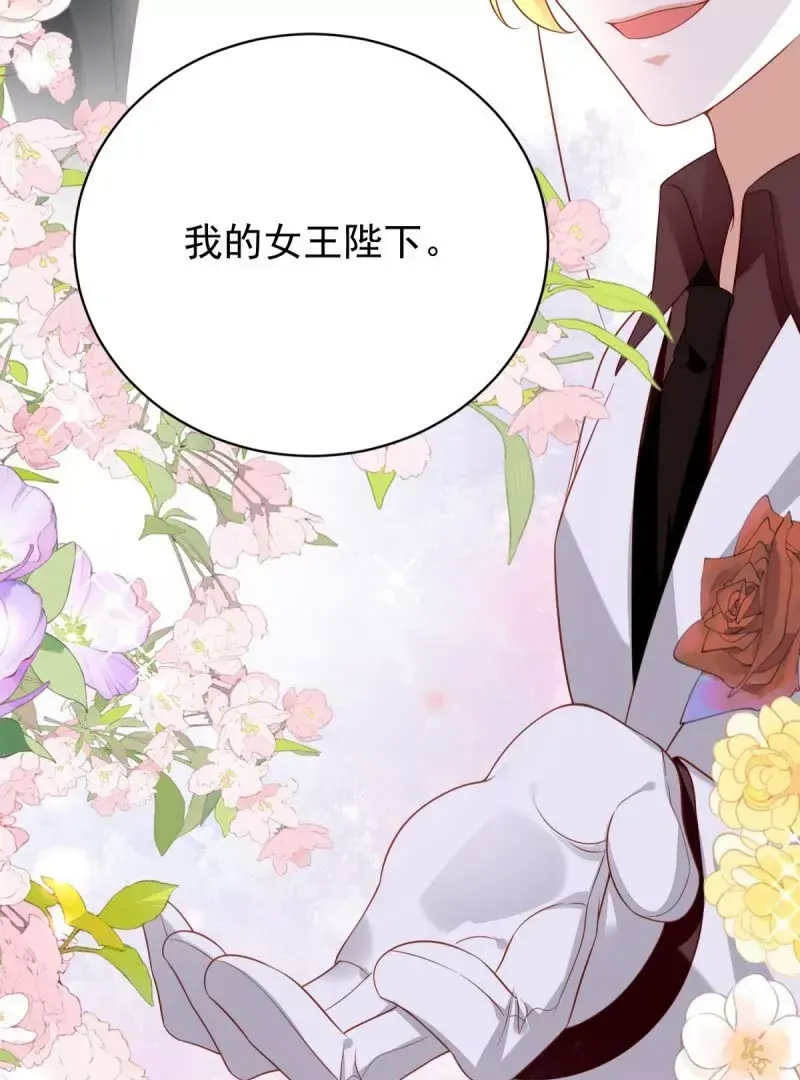 第109话你来啦我的女王陛下54