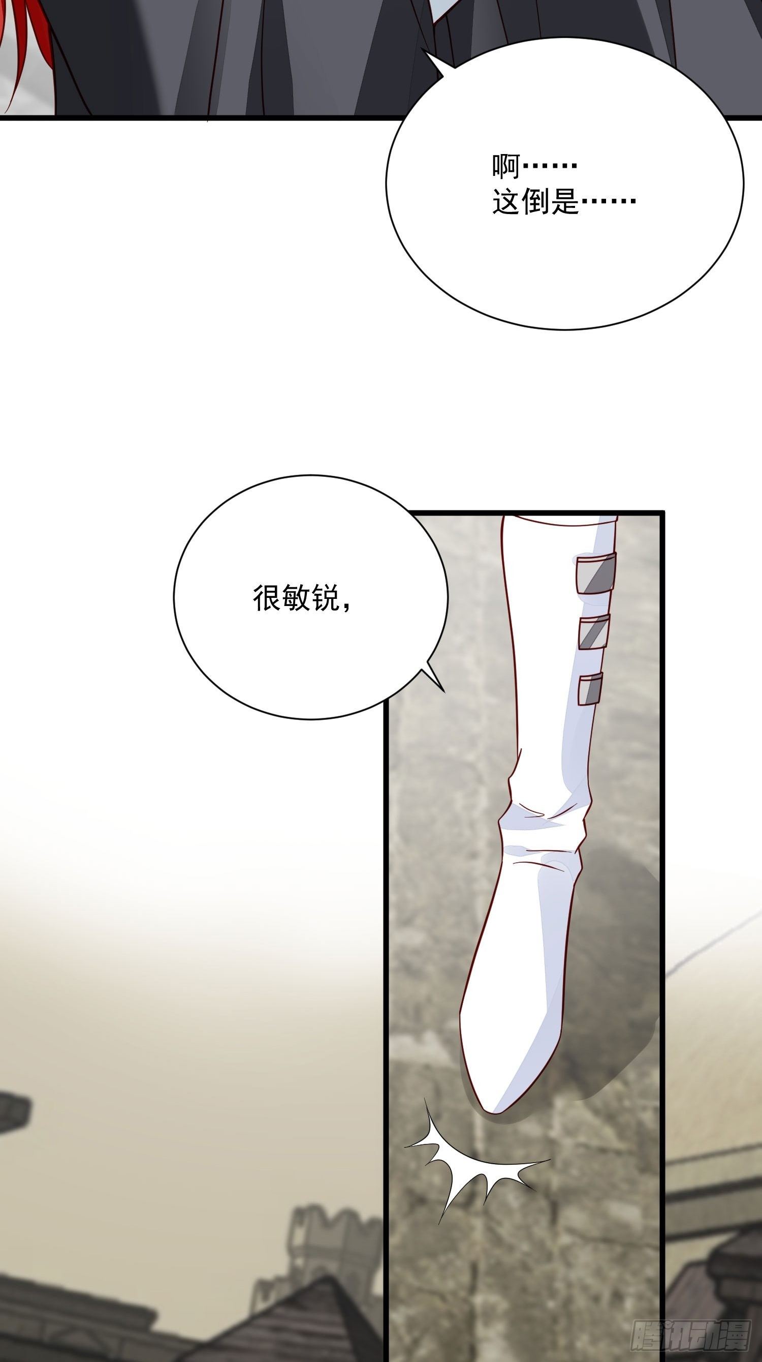 第41话 重生？2