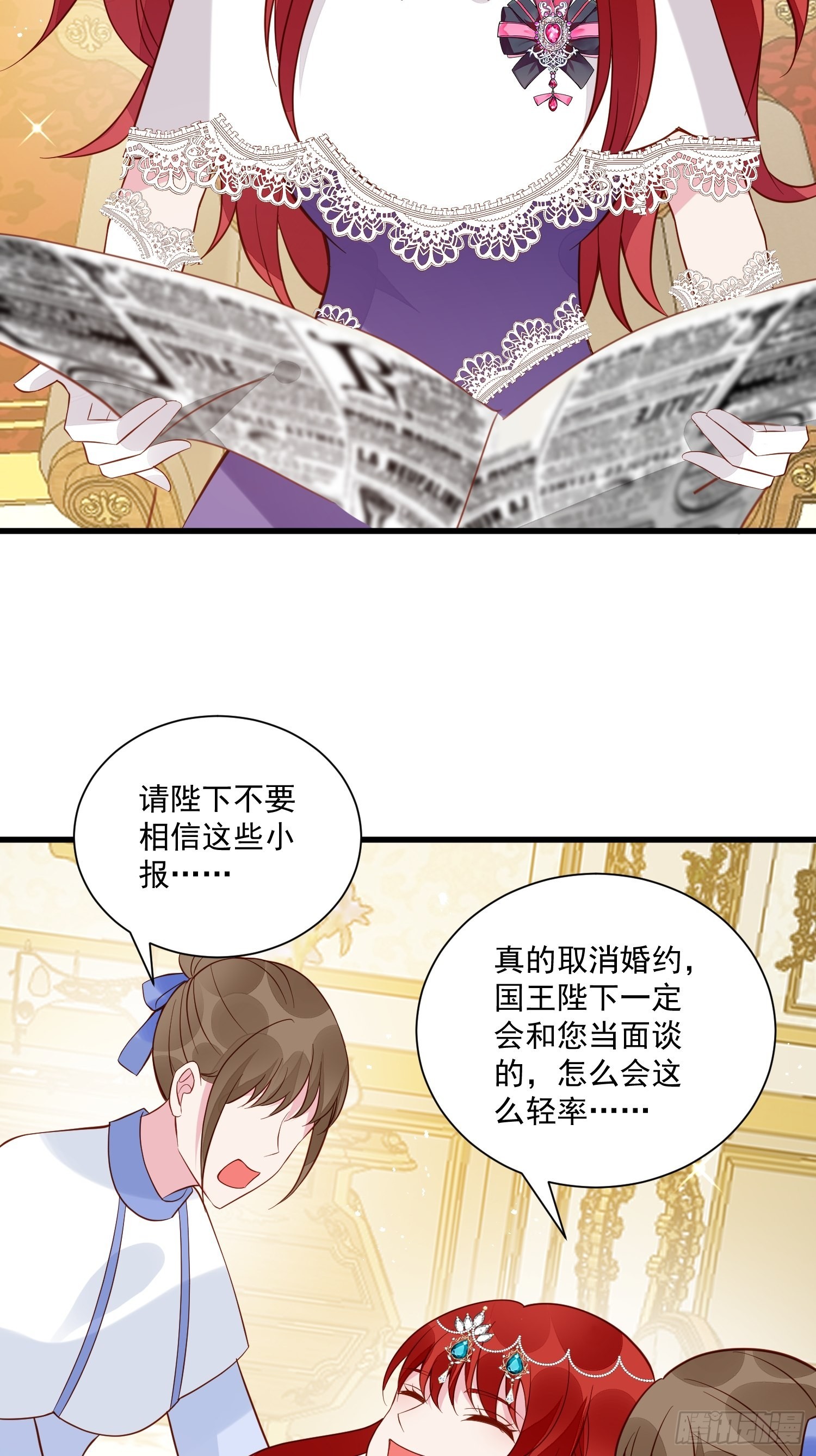 第48话 逃跑技巧8