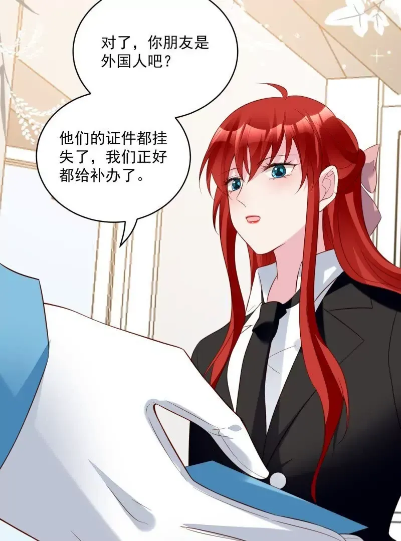 第106话糟糕好像长出了恋爱脑24