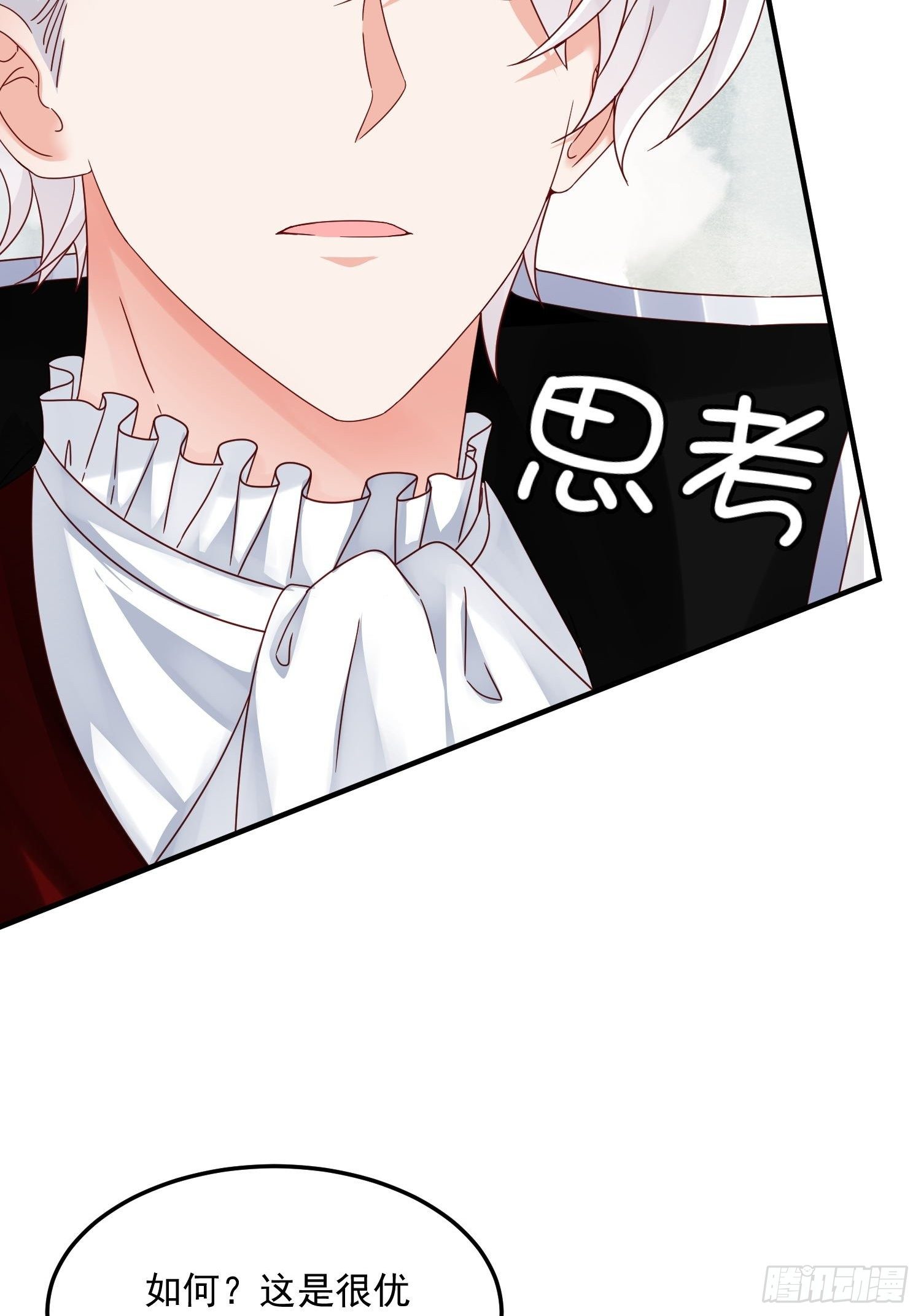 第8话 结盟42