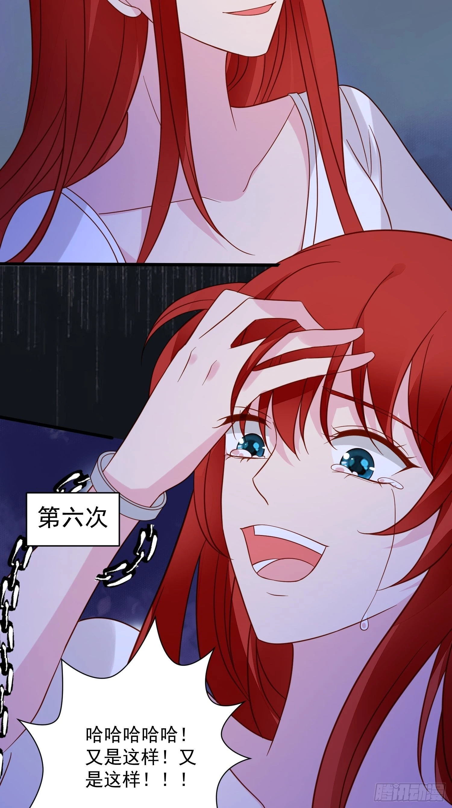 第61话 重生22