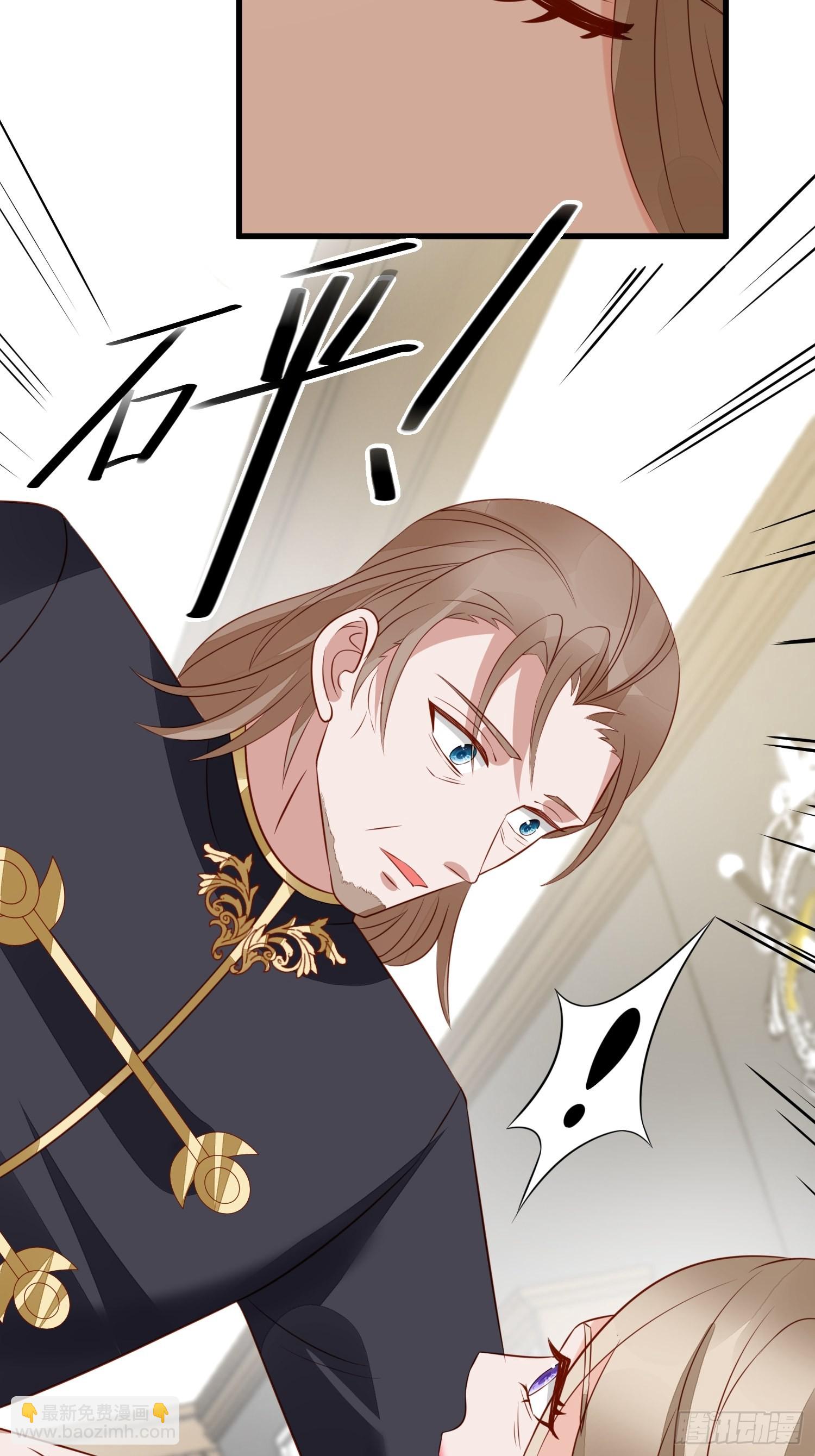 第55话 就凭你们？34