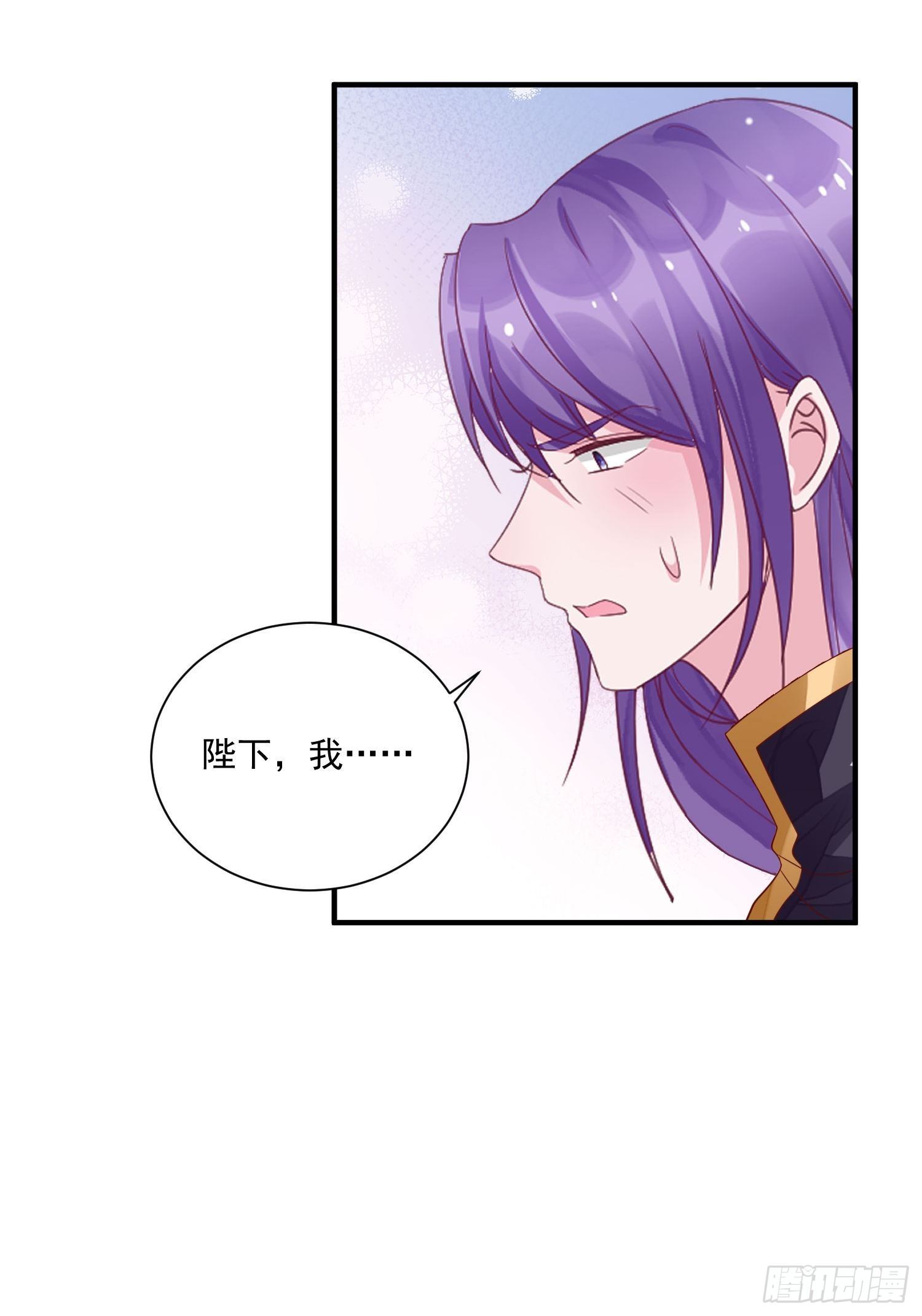 第17话 谁才是真爱14