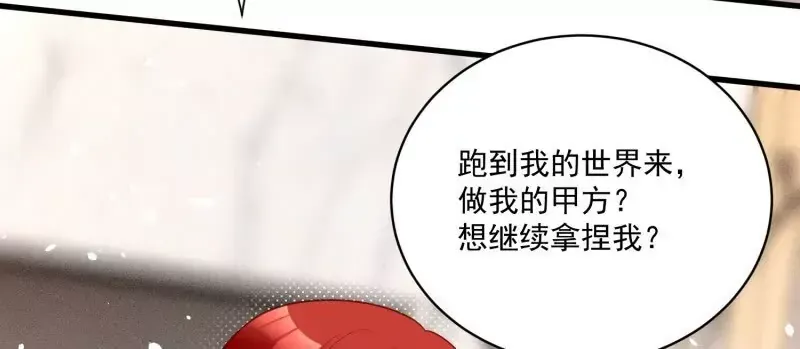 第108话糟糕，被发现了47
