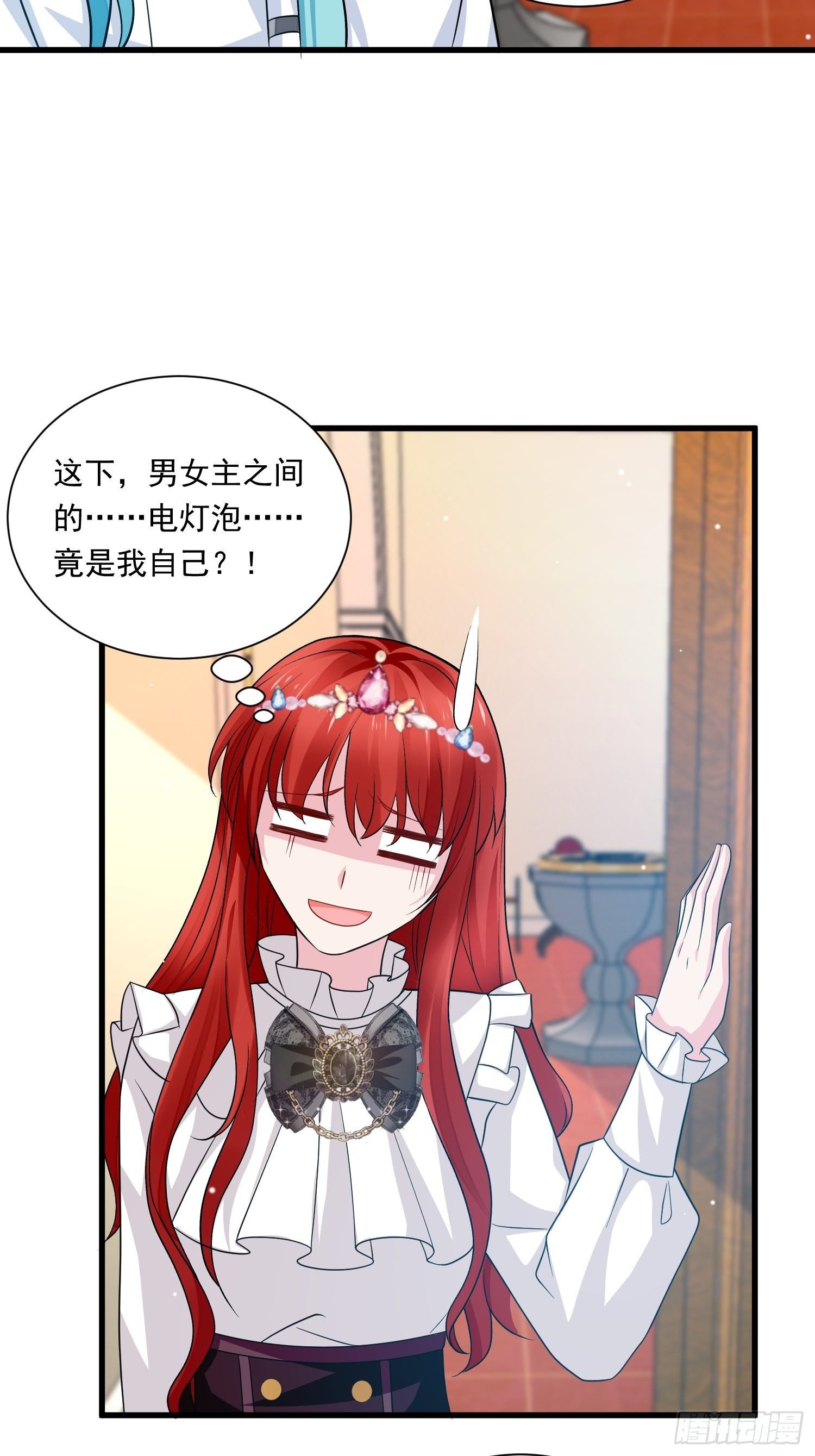 第23话 做了奇怪的……梦5