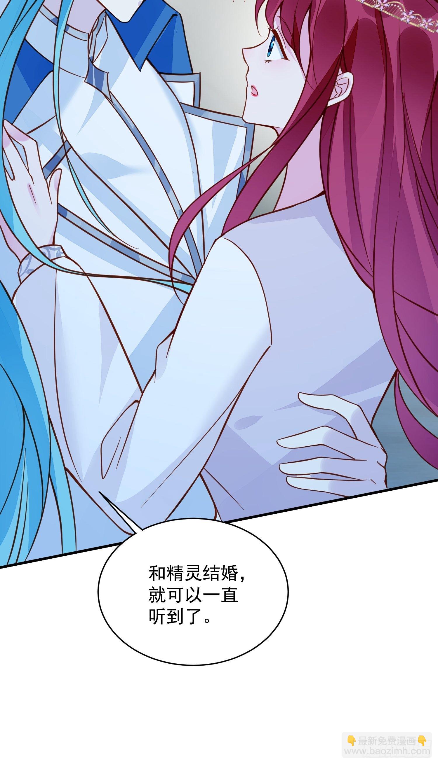 第34话 他这是喜欢我？17