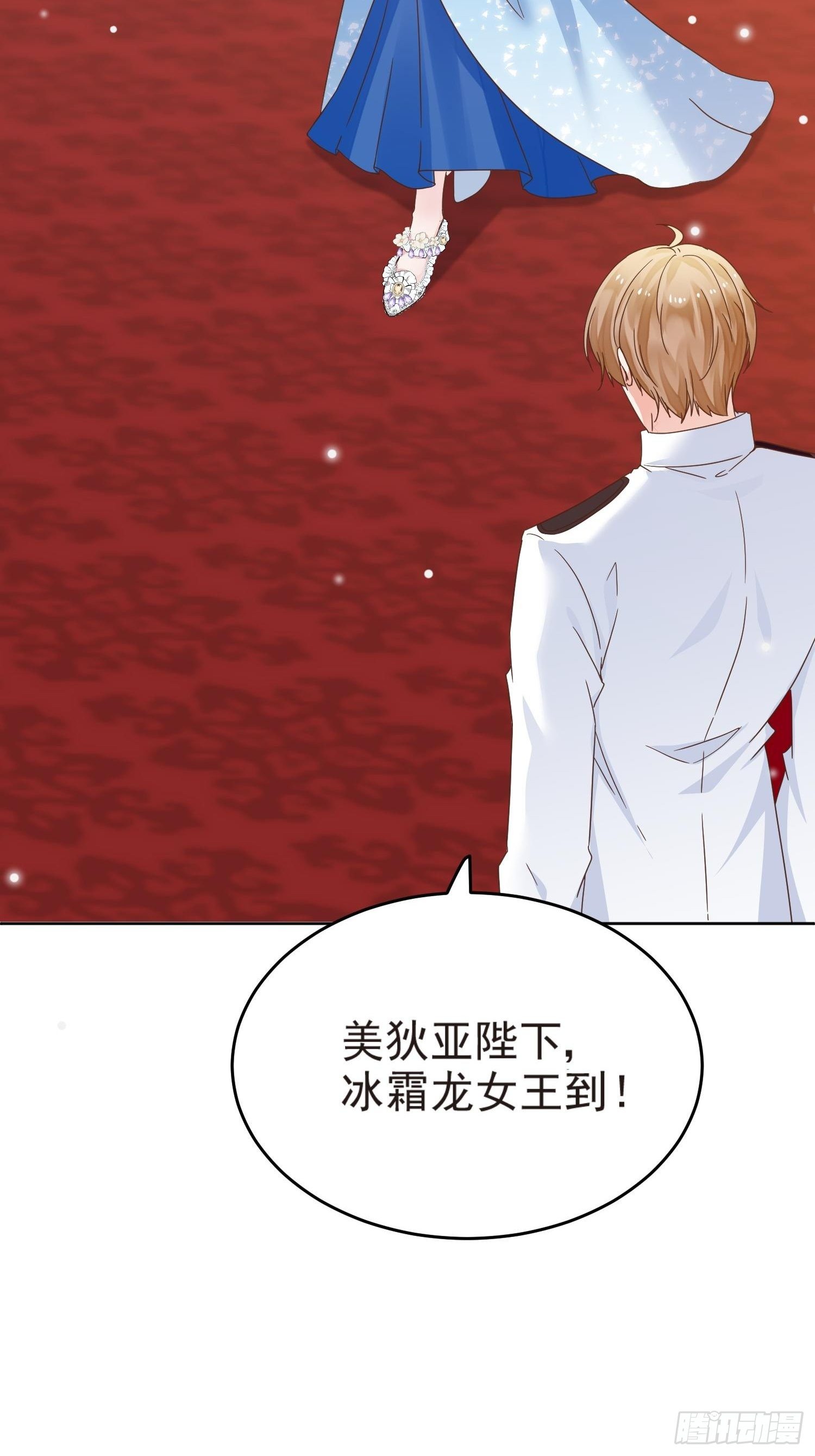 第3话 远离男主36