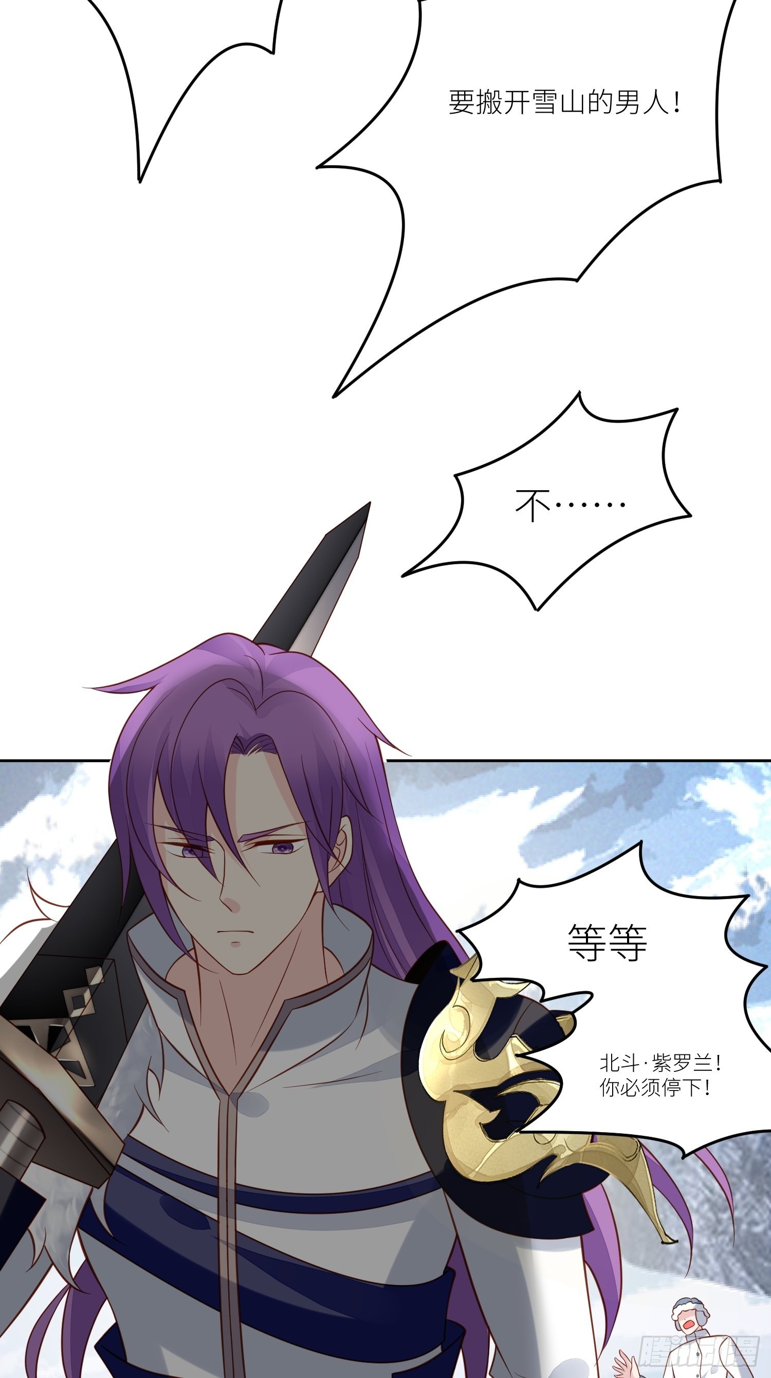 第68话追妻火葬场30