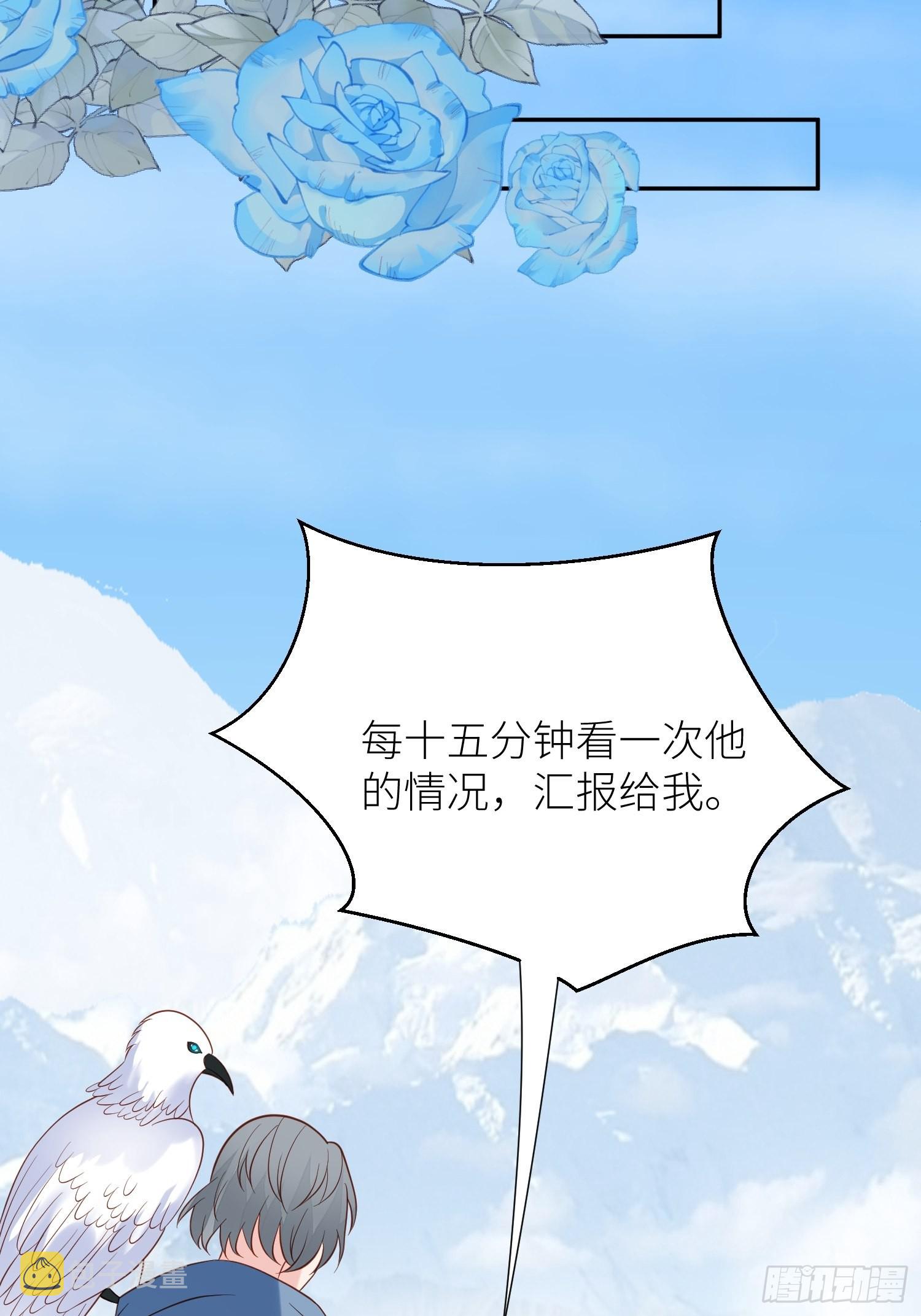 第69话 谈恋爱不如搞事业26