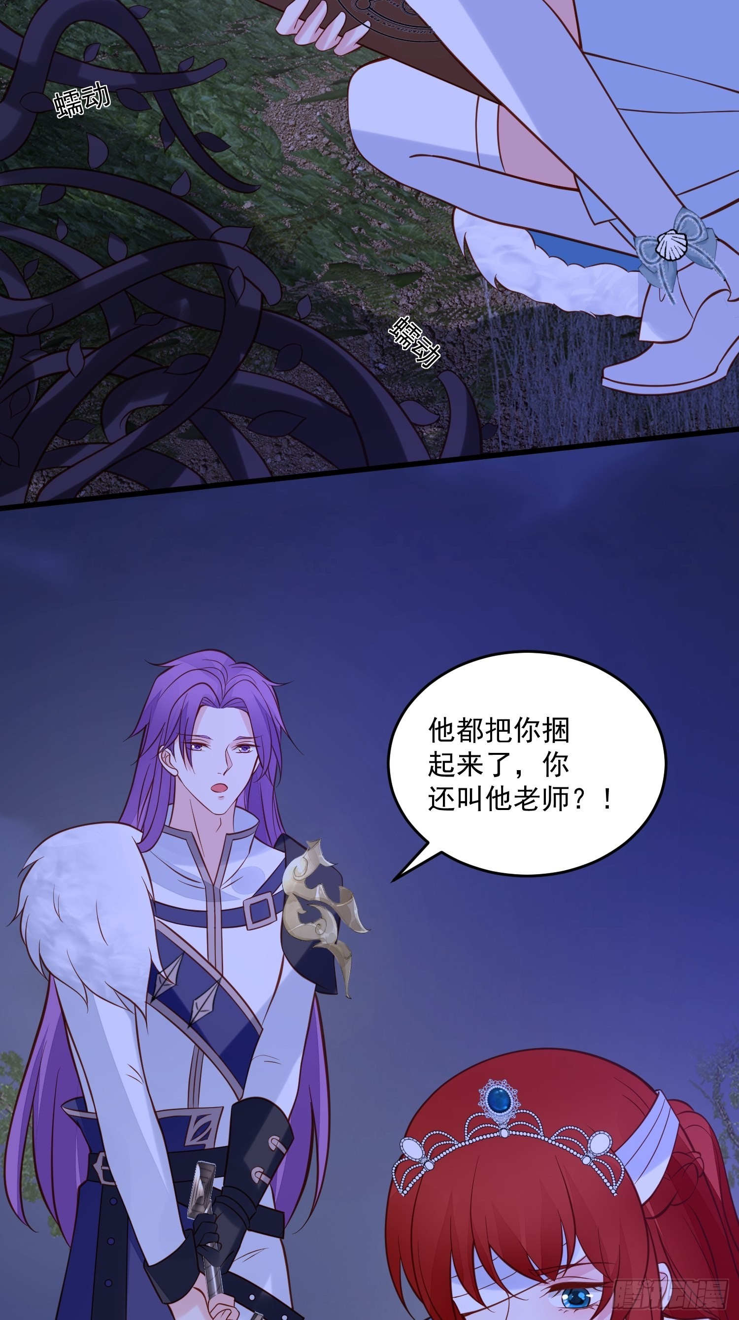 第83话 深渊尽头26