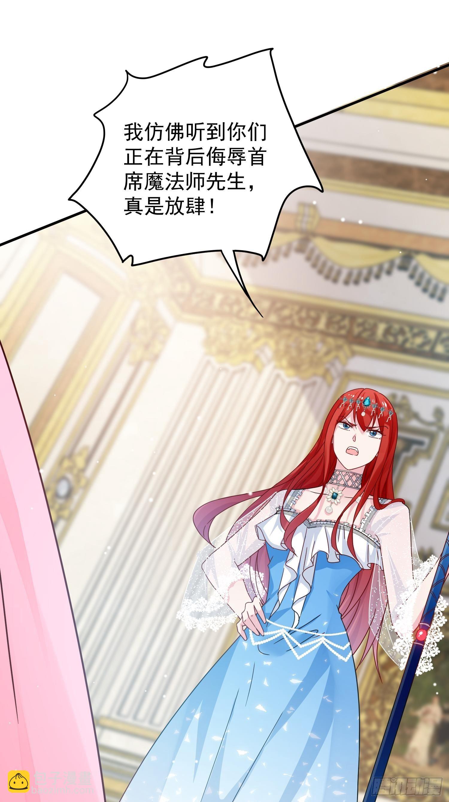 第4话 野男人们都出场了22
