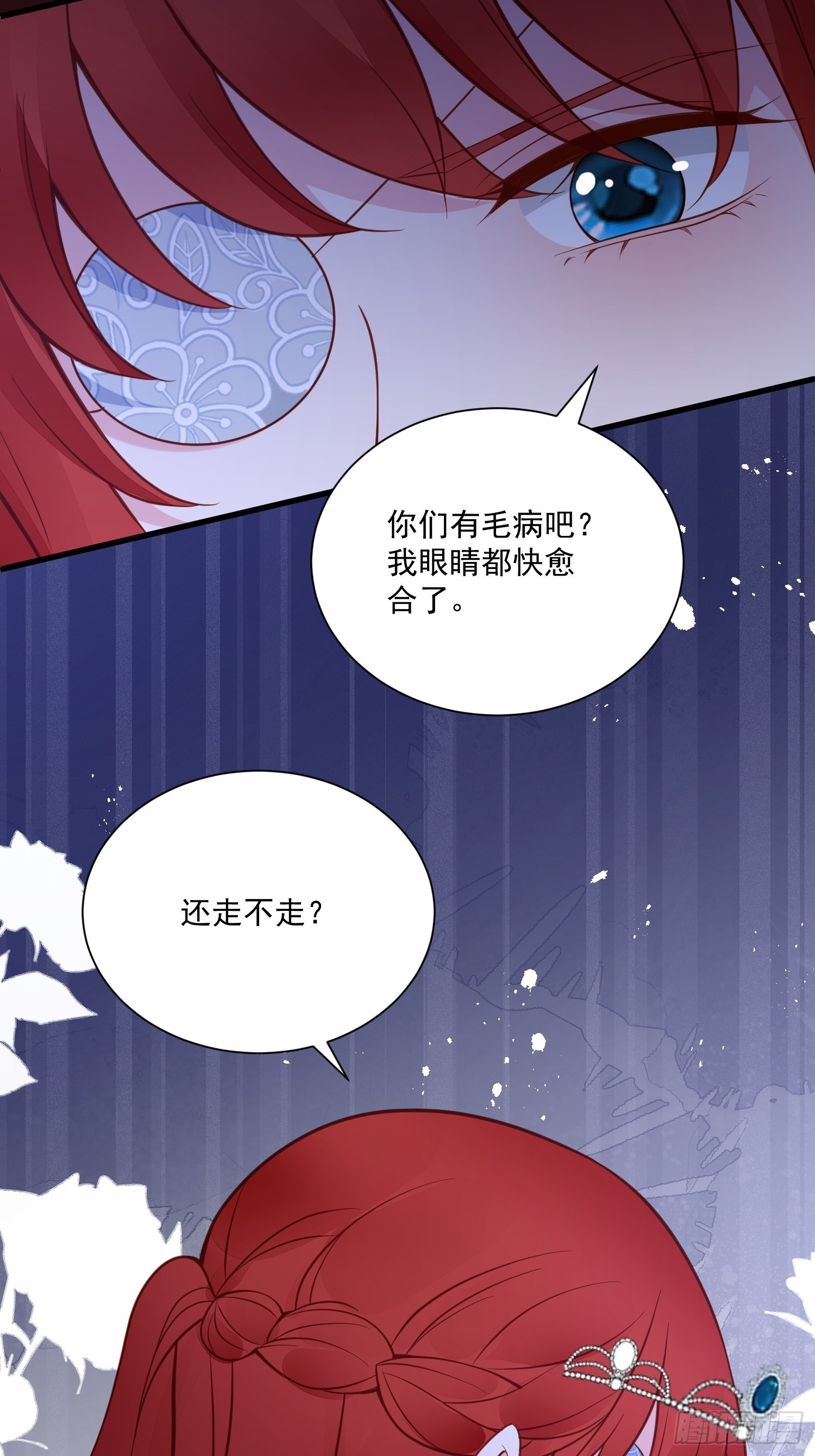 第76话 有我还不够吗27