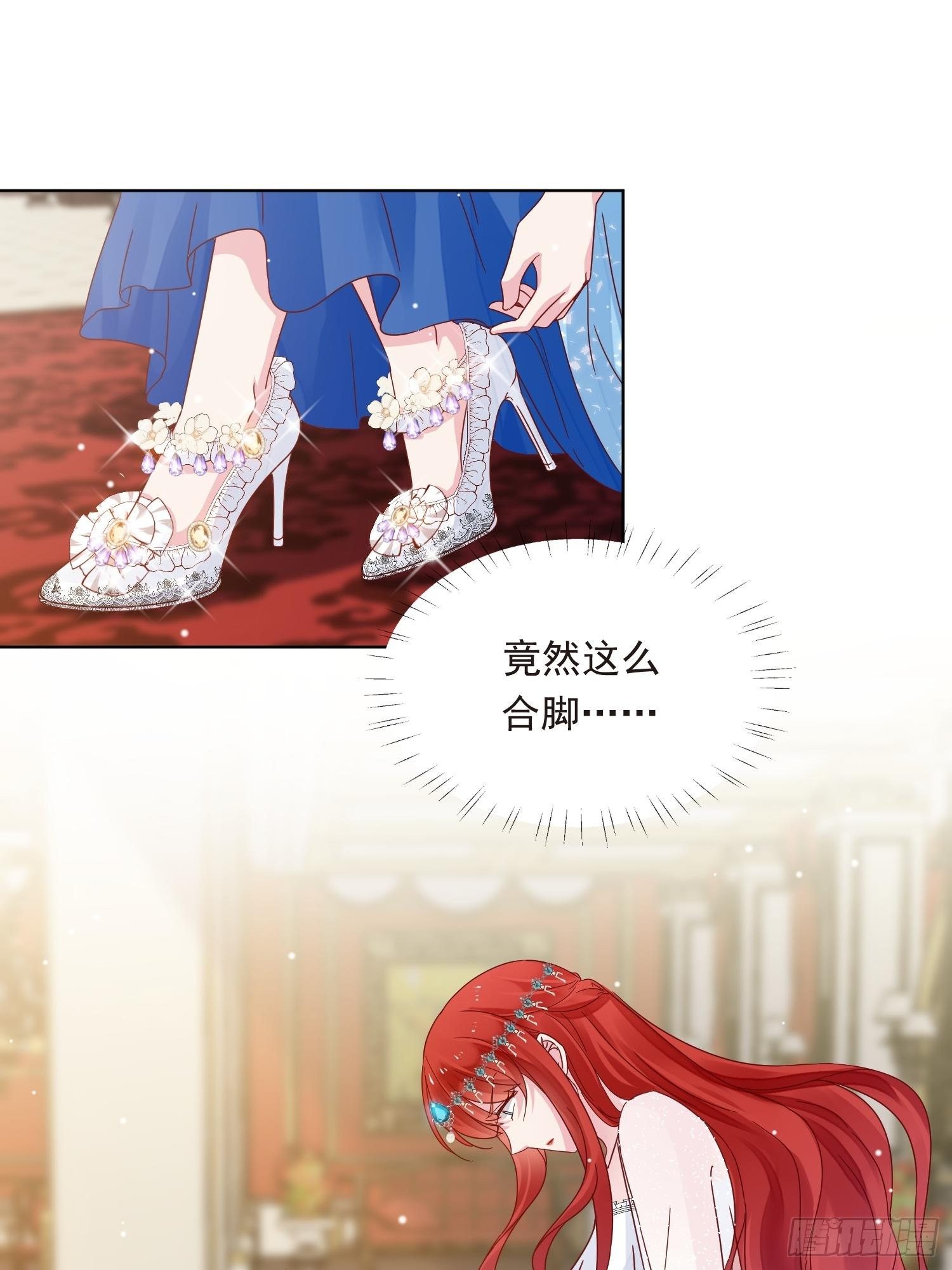 第3话 远离男主16