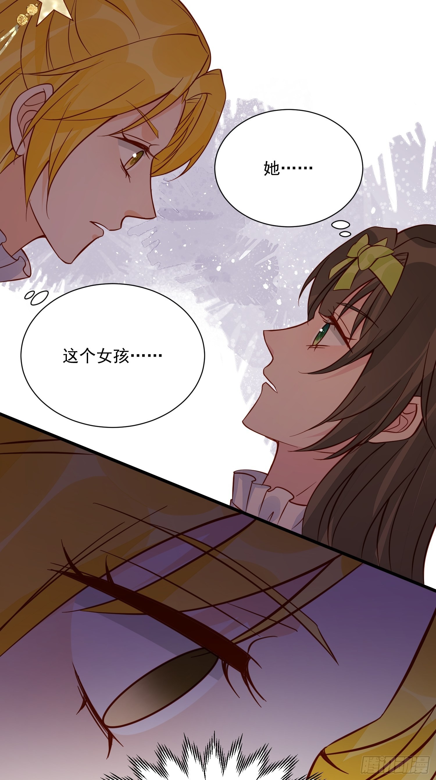 第46话天凉了该让雅典破产了13