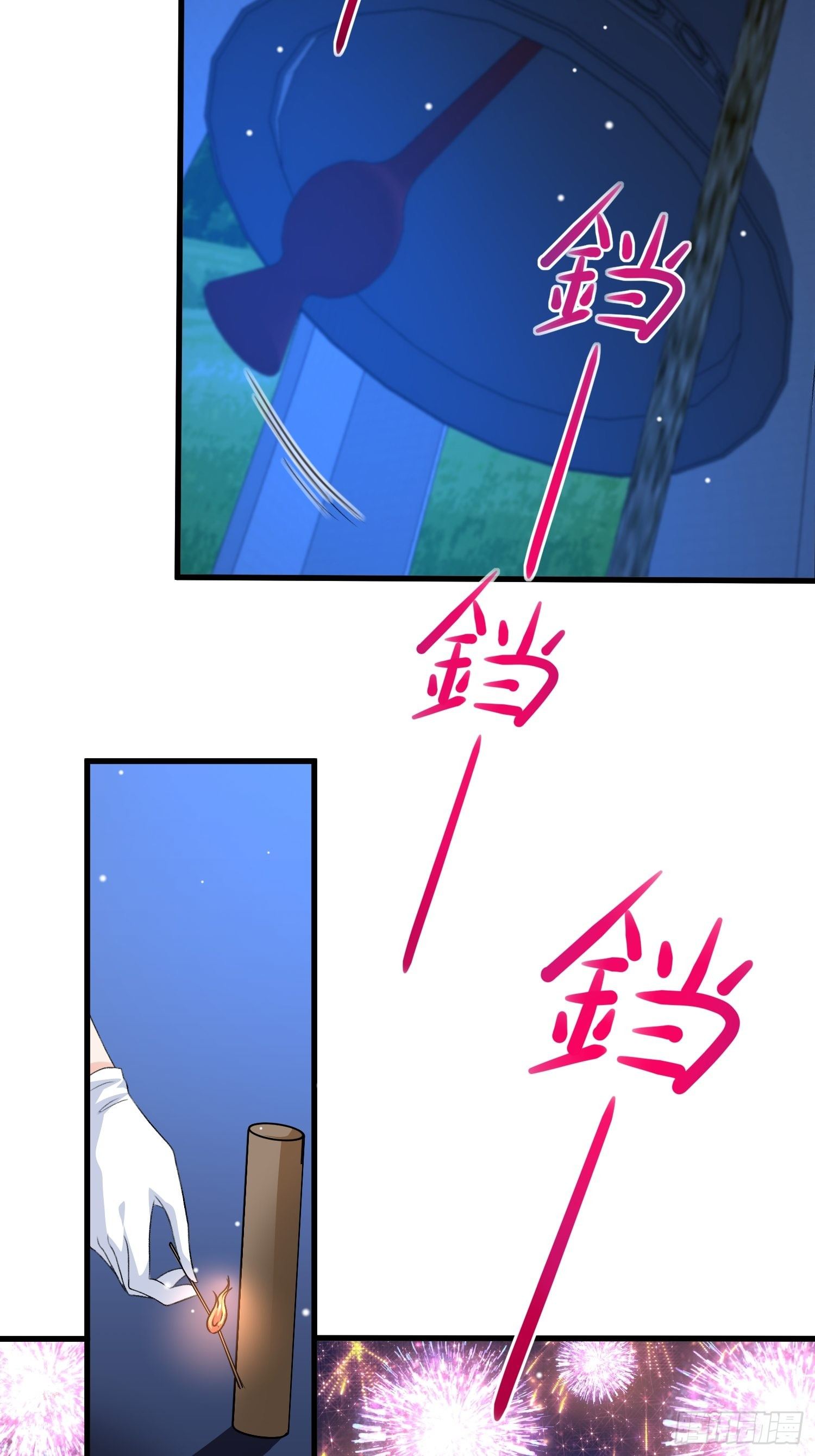 第31话 舞会现场17