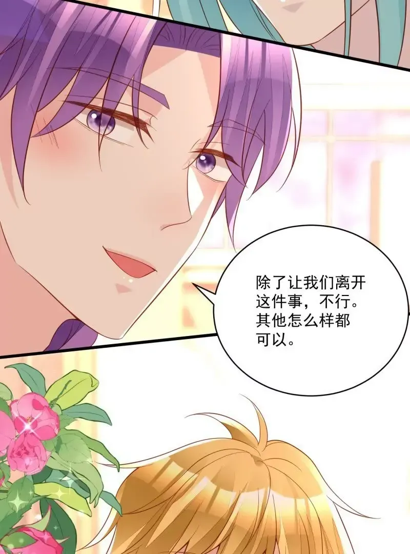 第109话你来啦我的女王陛下24
