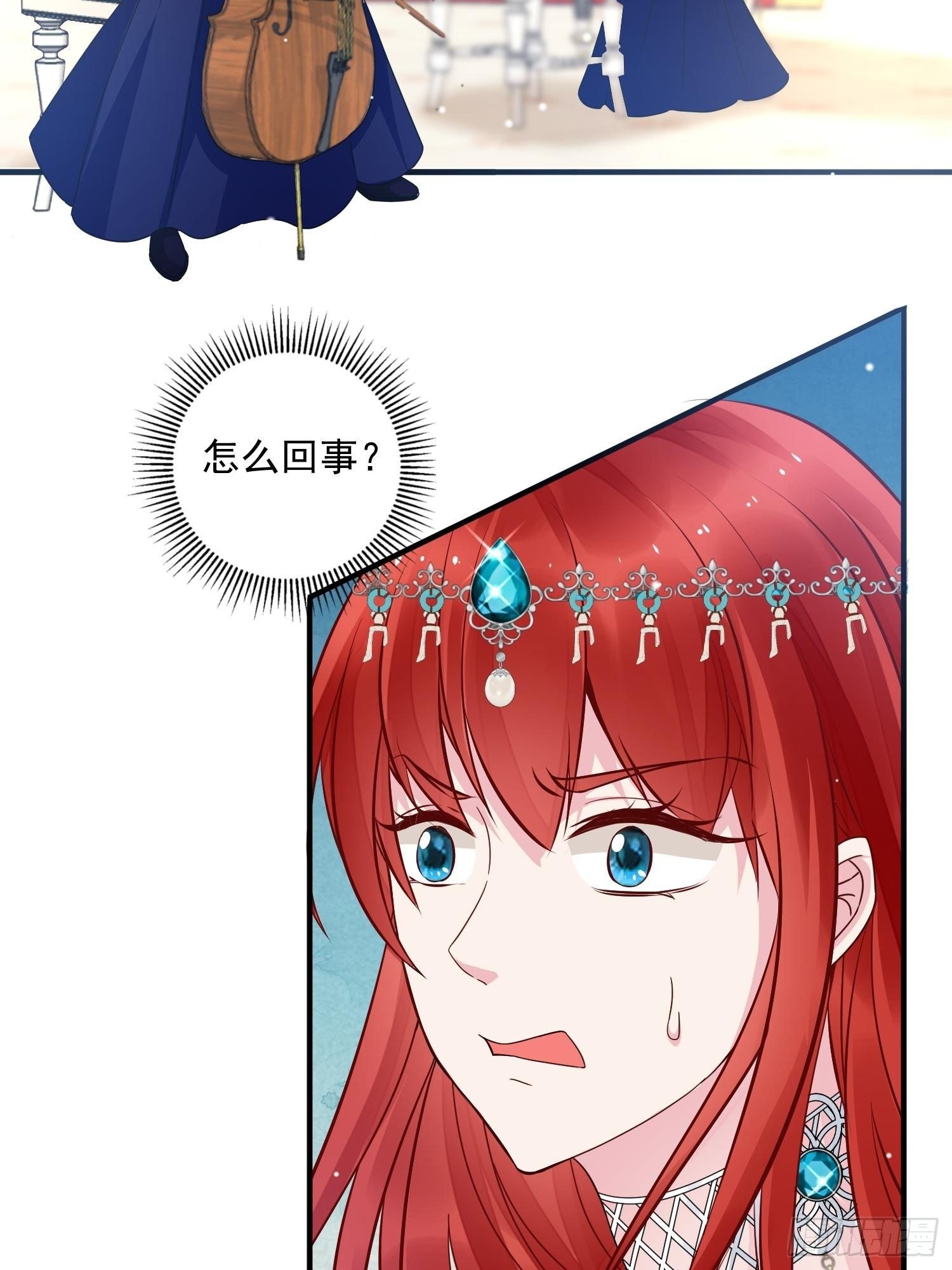 第5话 塑料情侣16