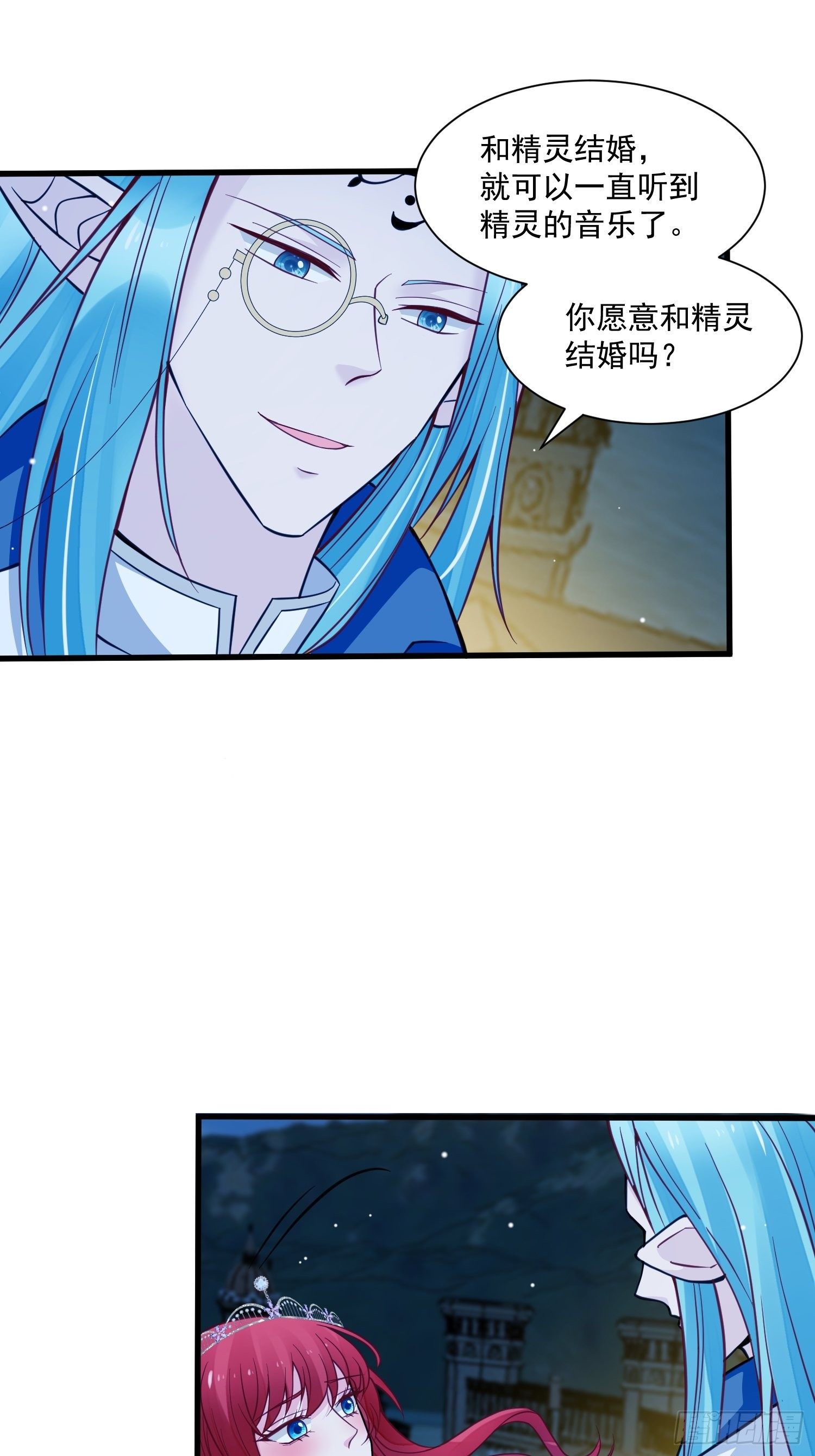 第34话 他这是喜欢我？18