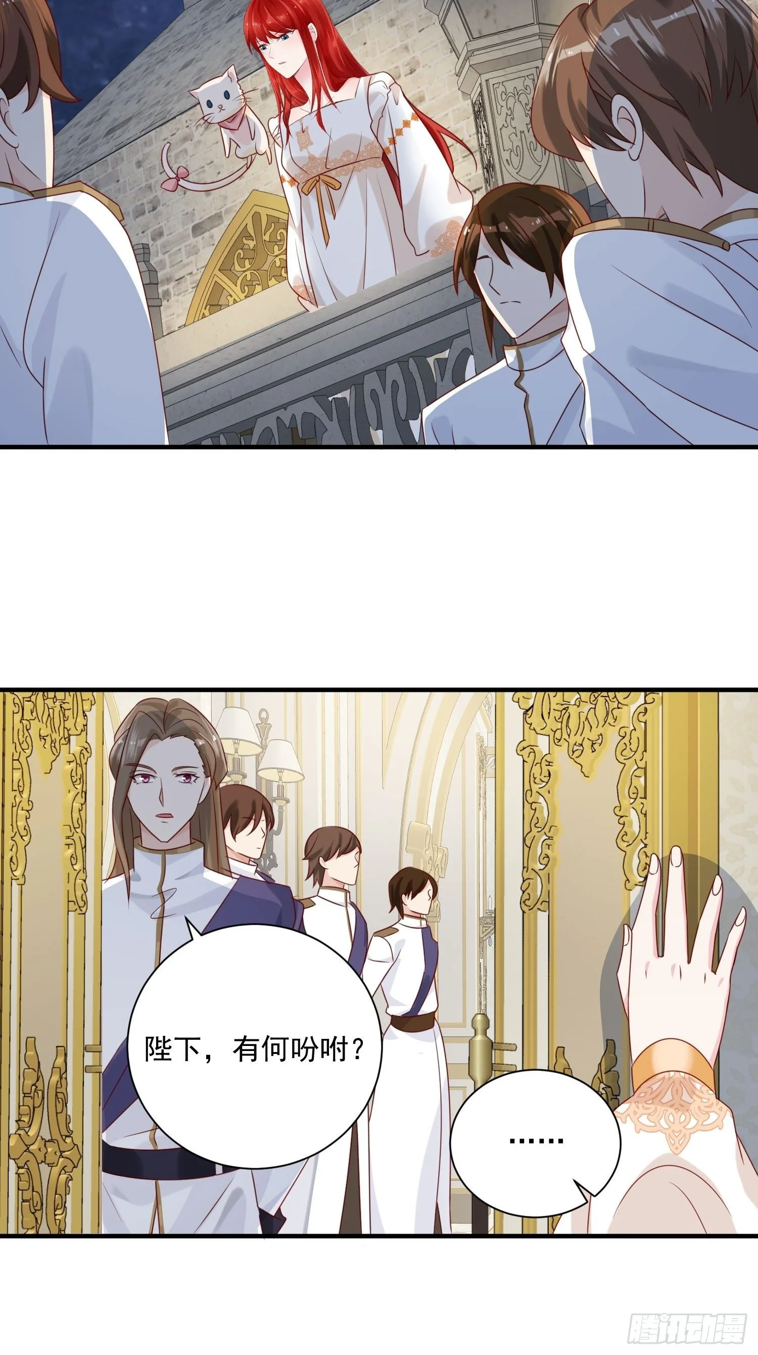 第14话 我愿意4