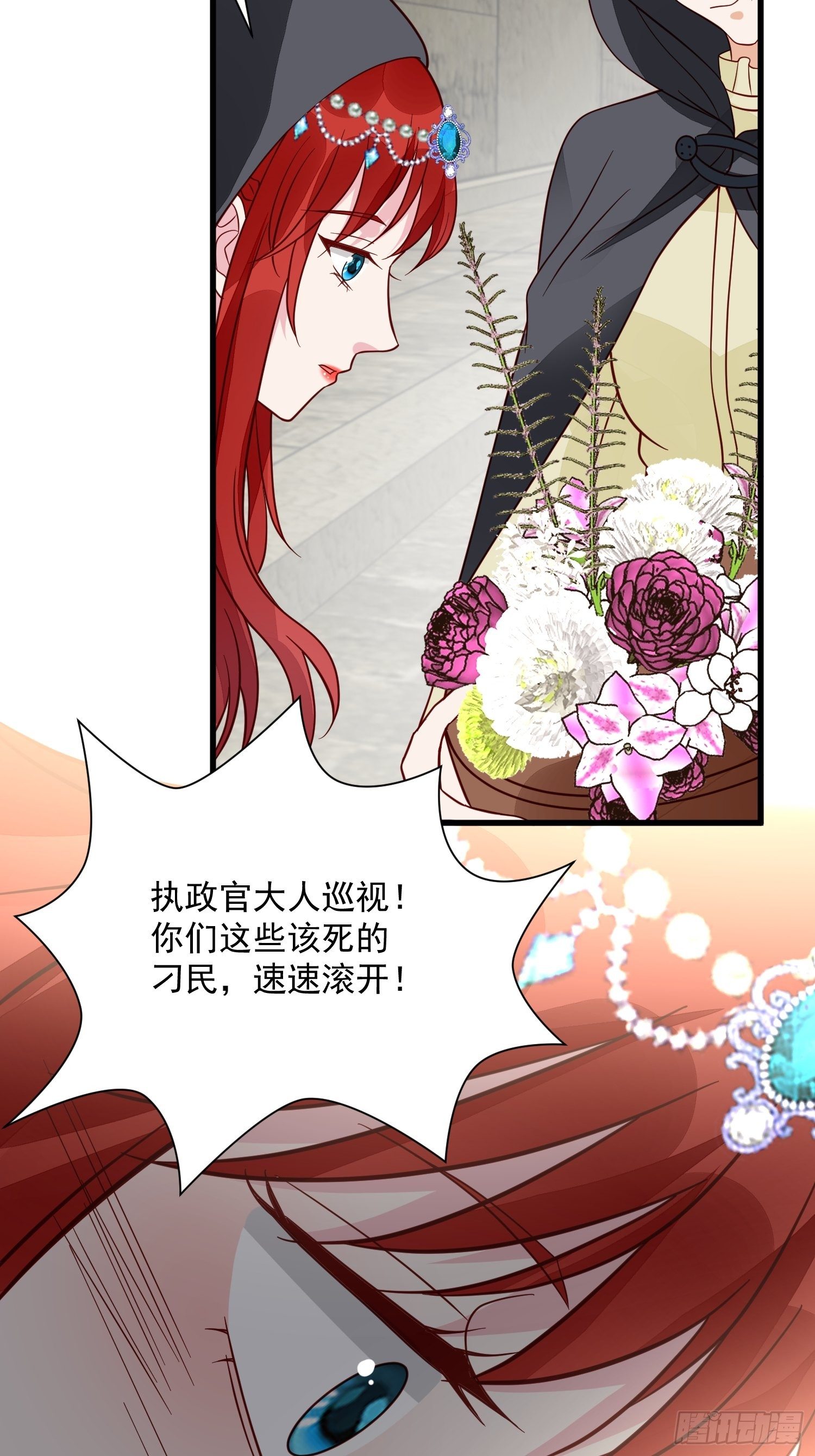 第40话探寻神魔之井9