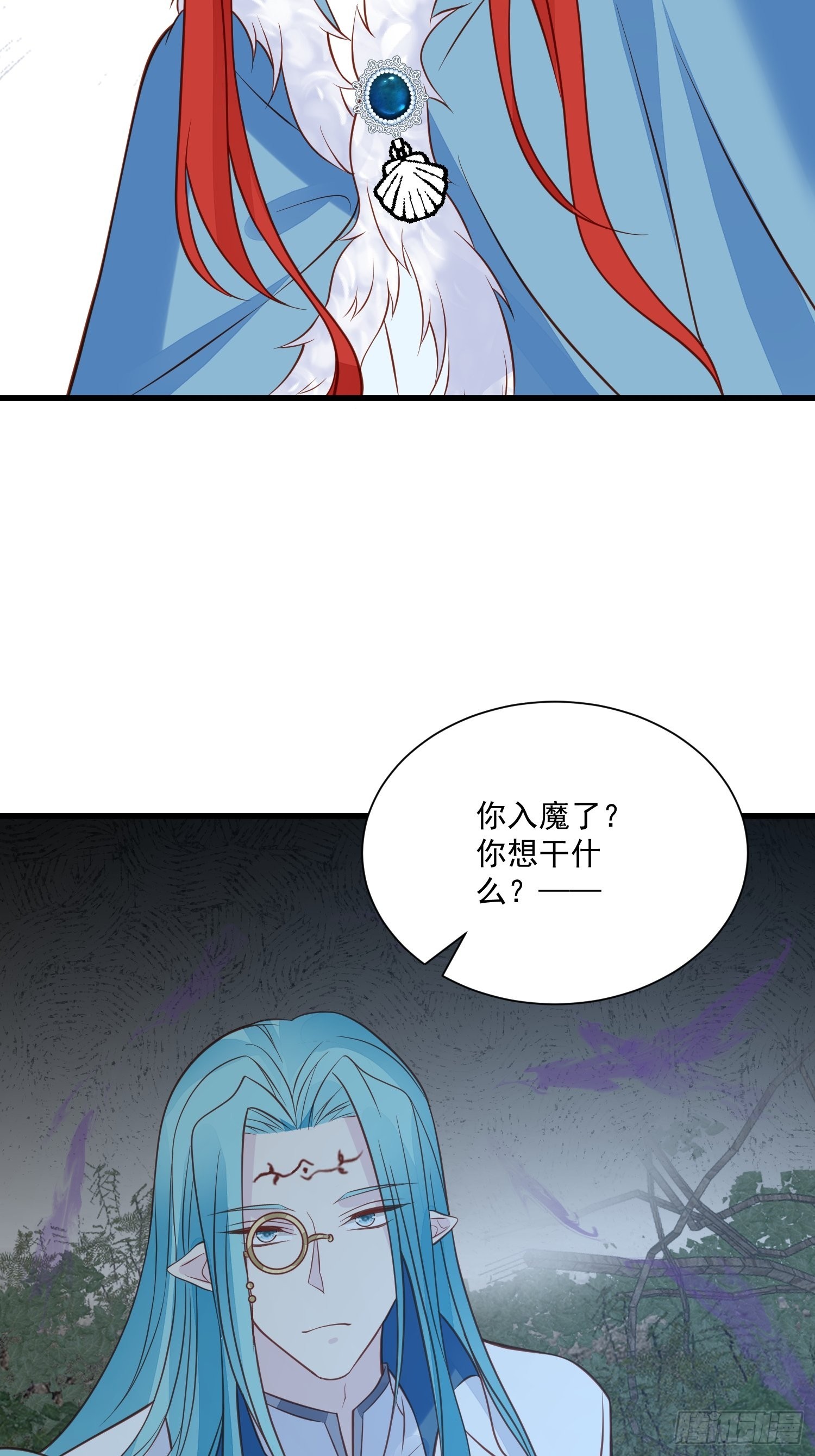 第81话 用生命守护你2
